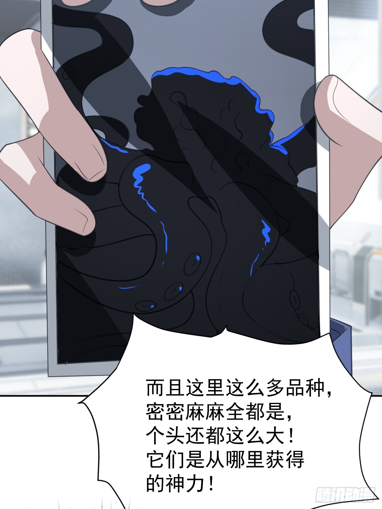 第29话 糟了，战争提前！(1/2)-第29话