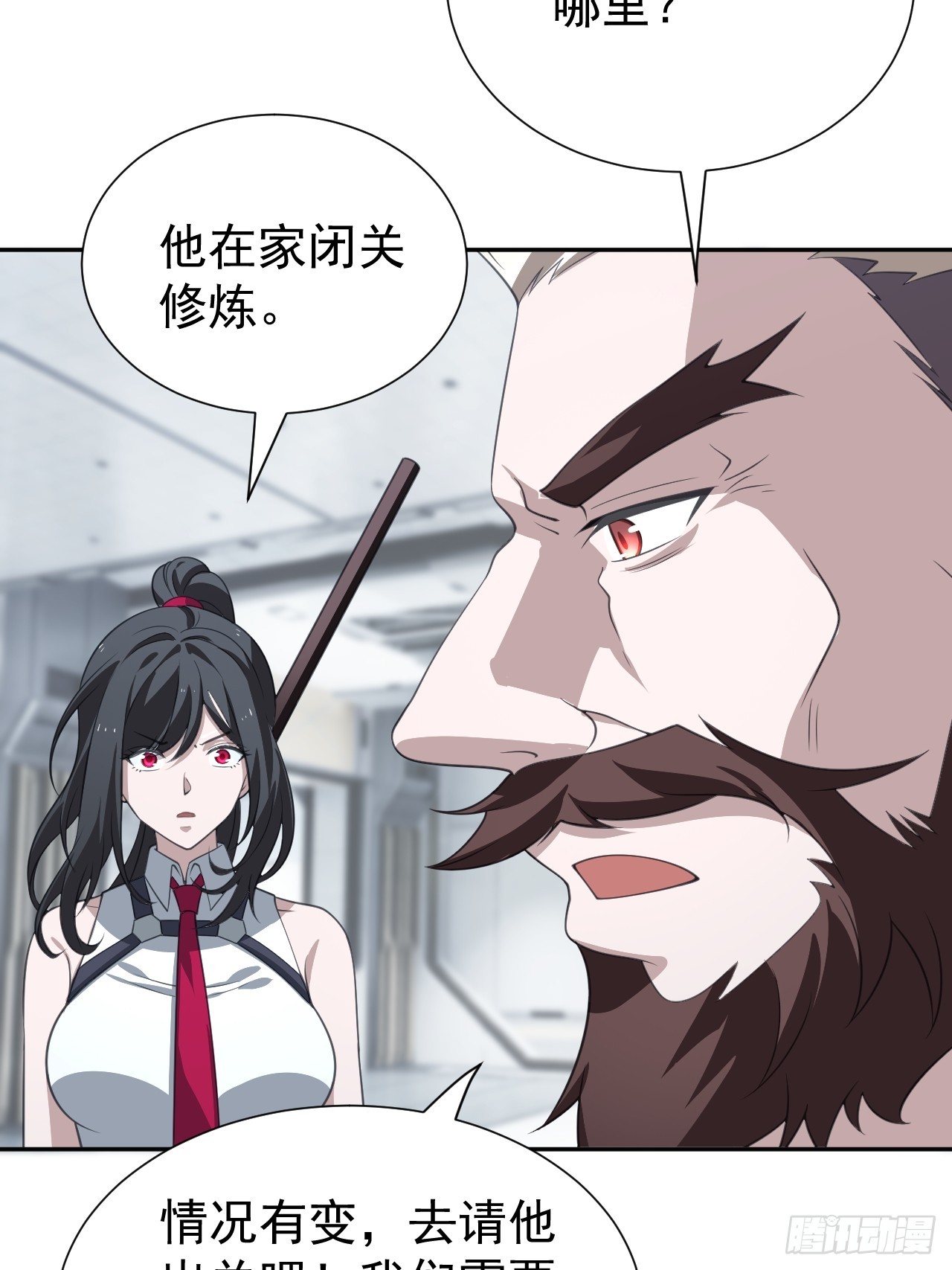 第29话 糟了，战争提前！(1/2)-第29话