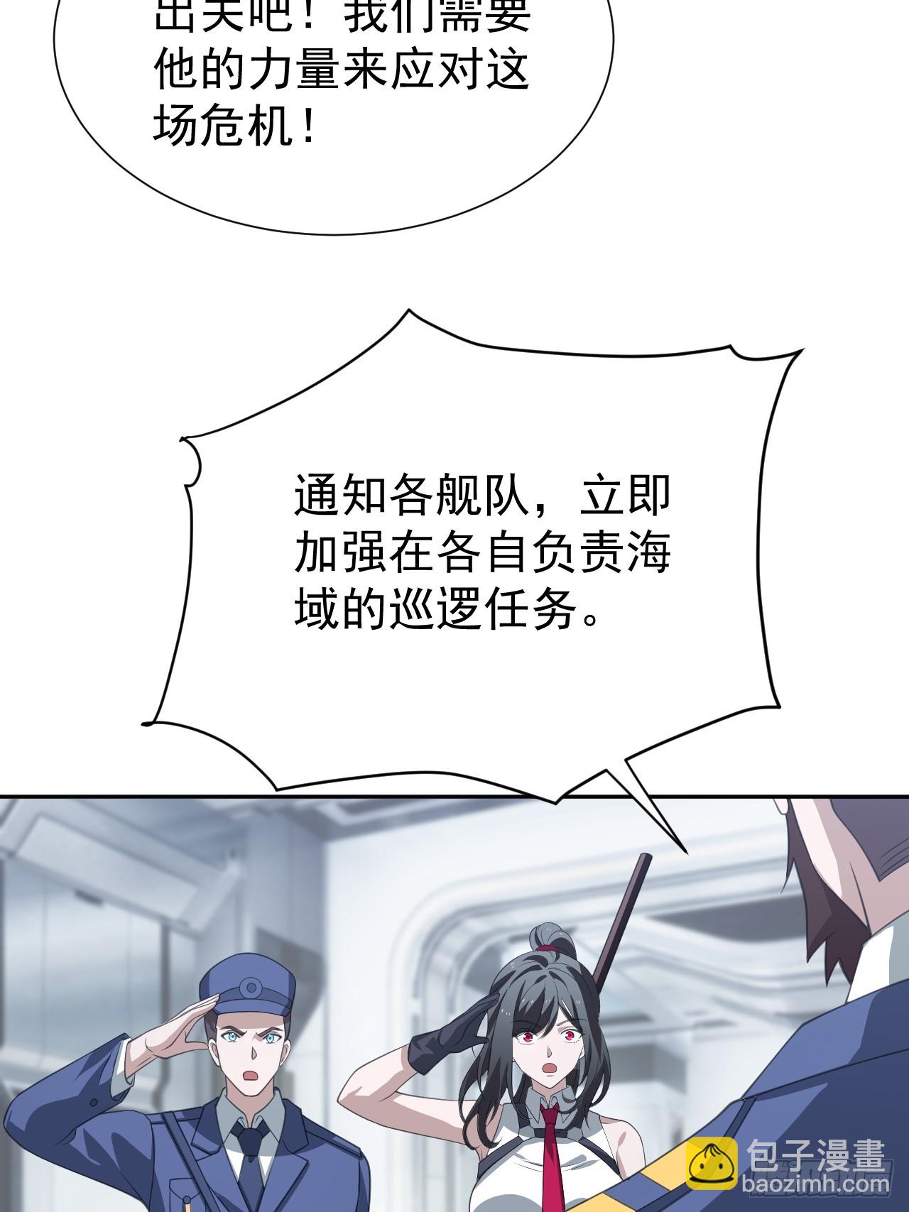 第29话 糟了，战争提前！(1/2)-第29话