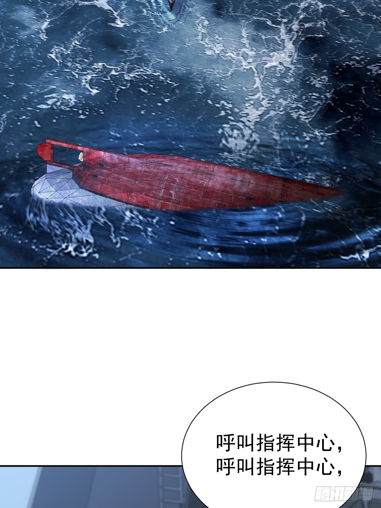 第29话 糟了，战争提前！(1/2)-第29话