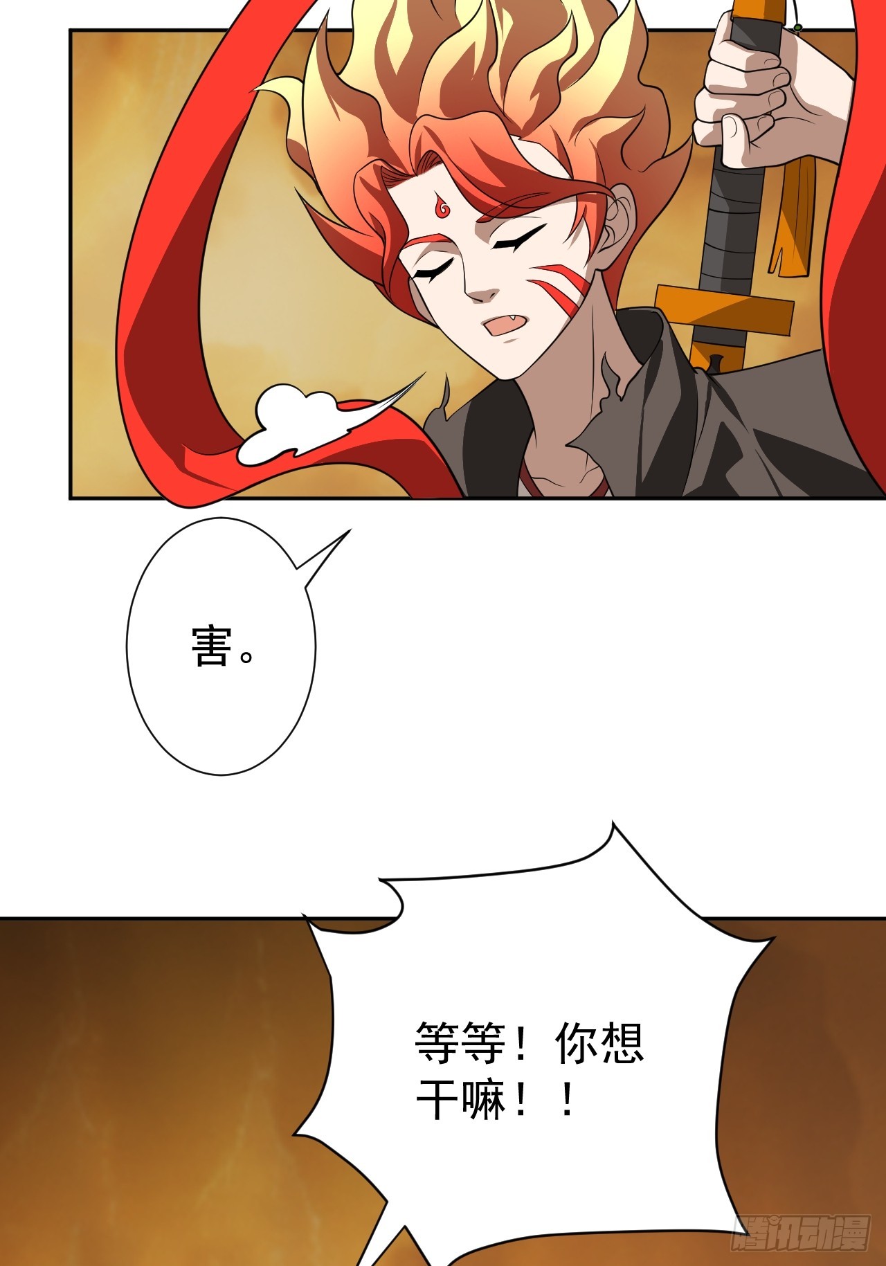 第31话 就问你，服不服？(1/2)-第31话