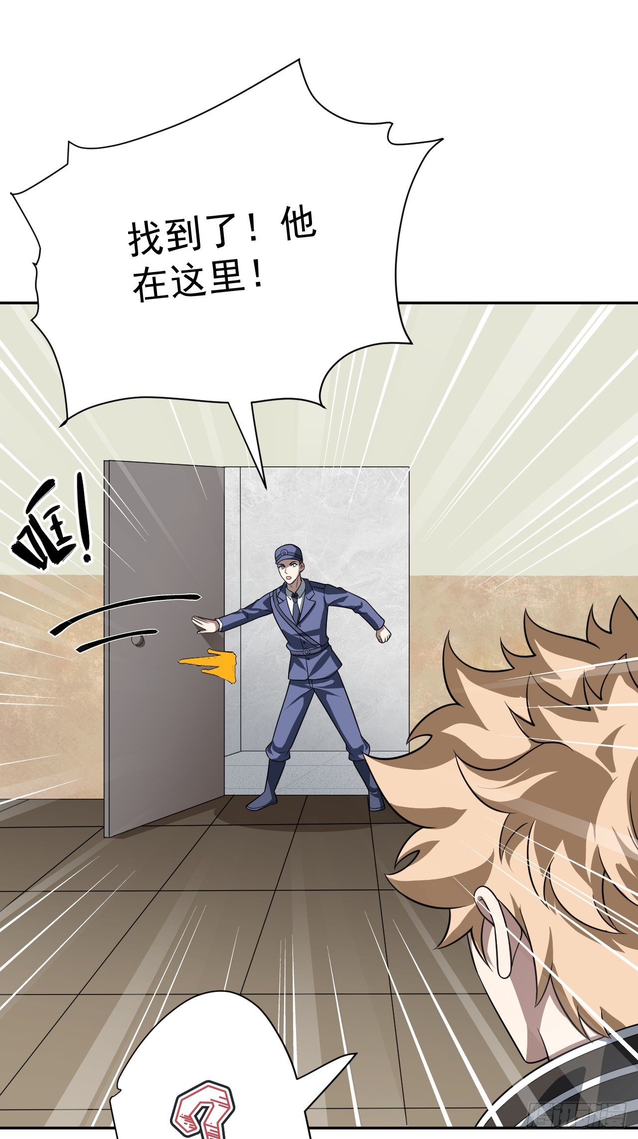 第31话 就问你，服不服？(1/2)-第31话