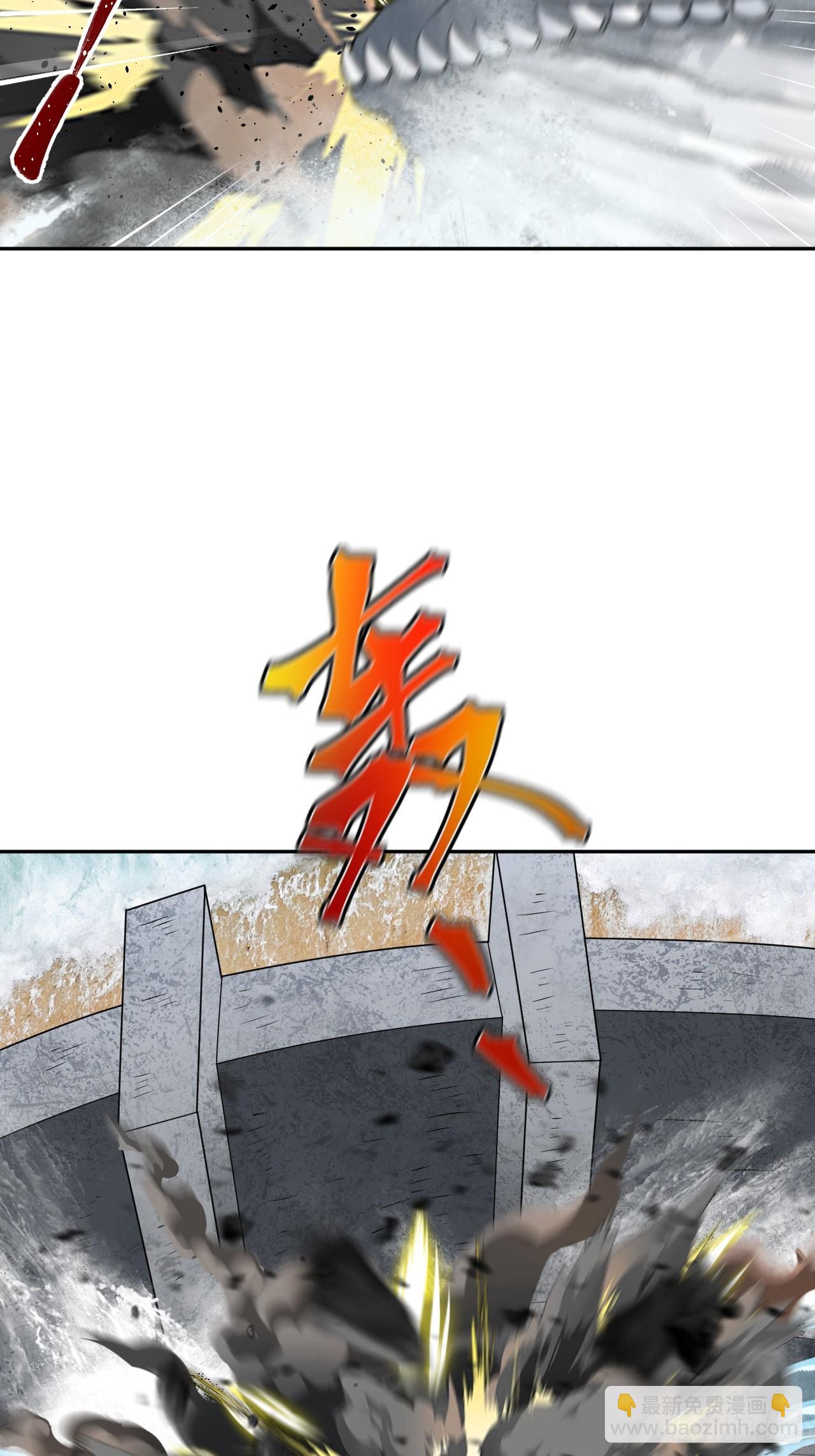第31话 就问你，服不服？(1/2)-第31话