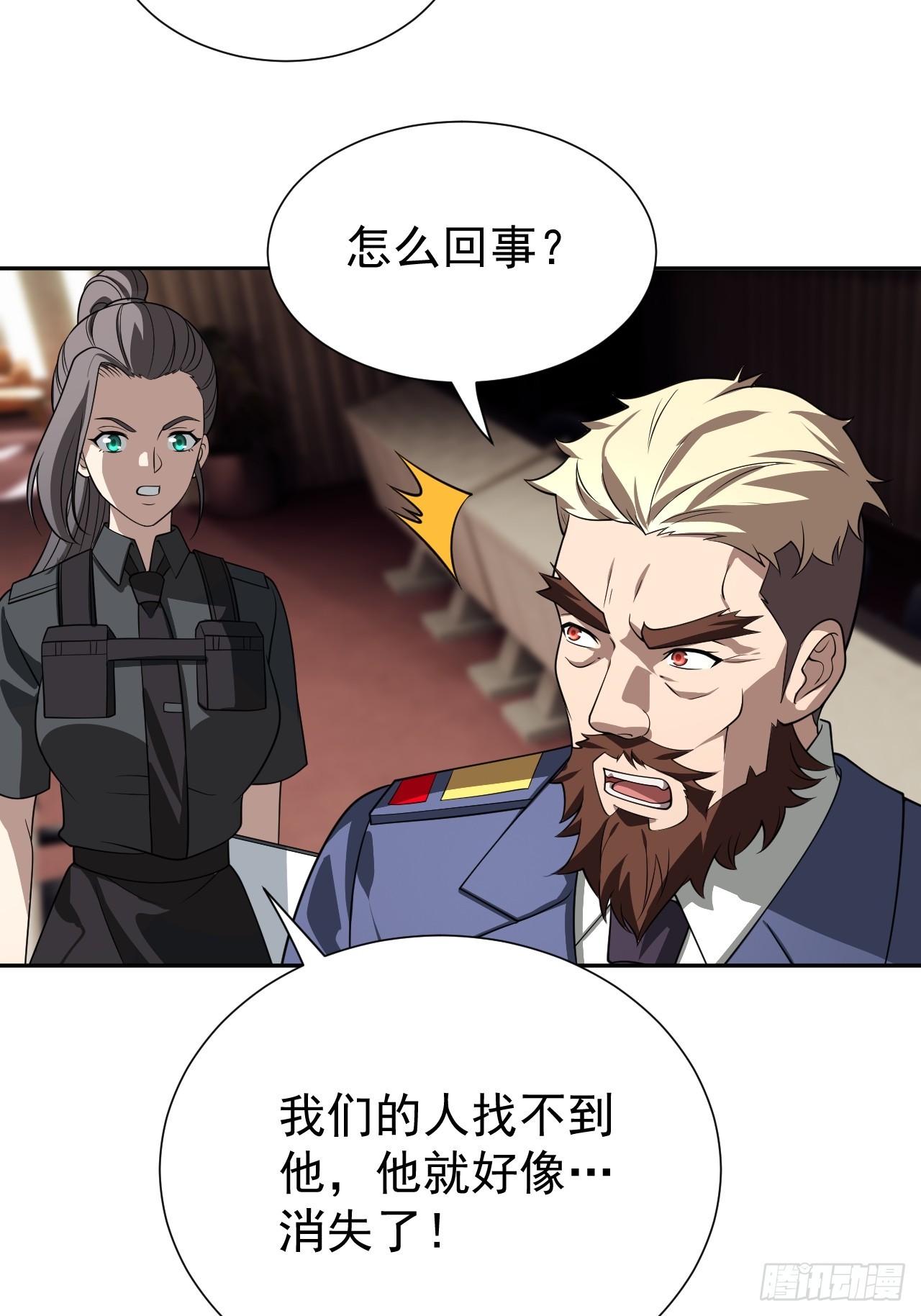 第31话 就问你，服不服？(1/2)-第31话