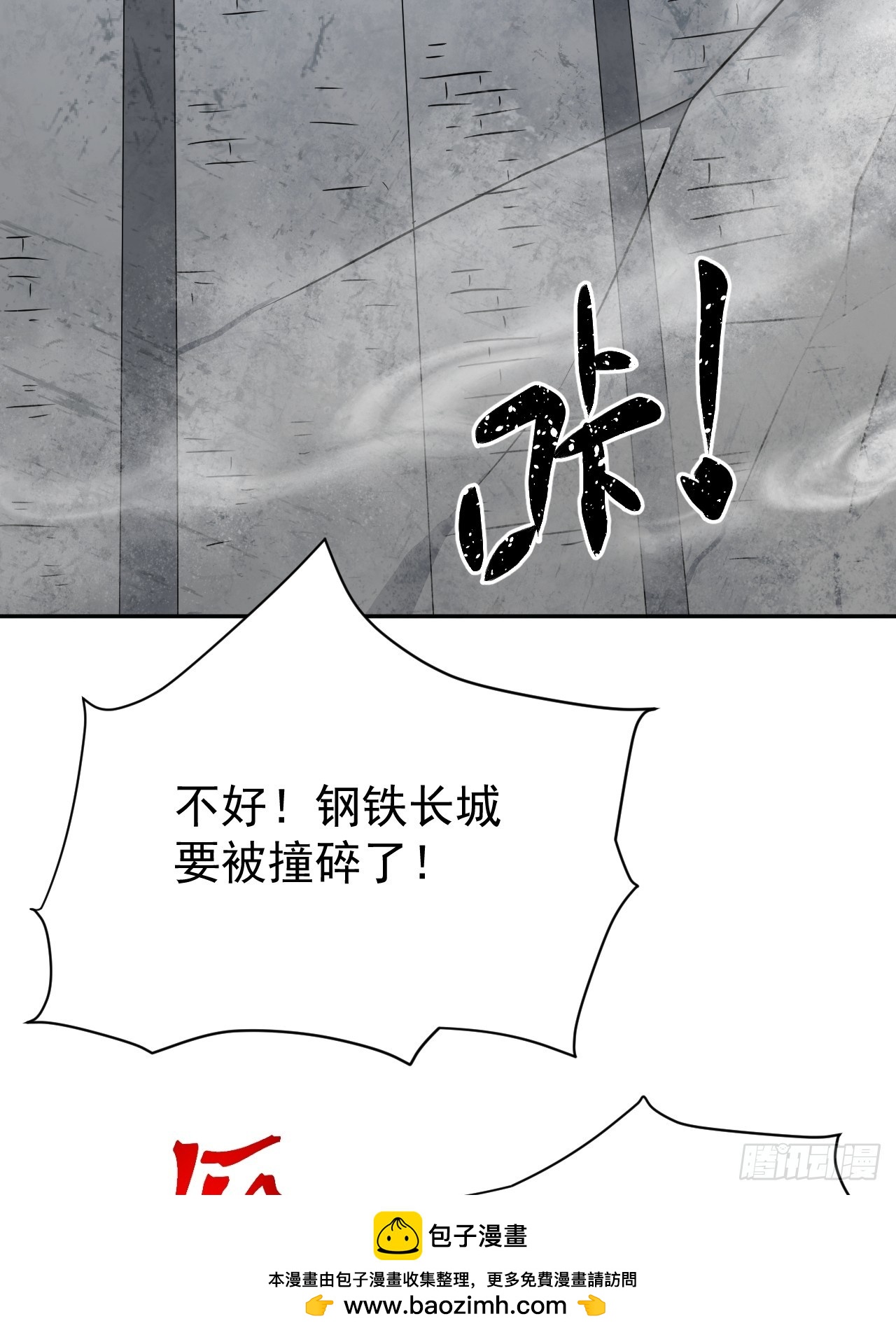第31话 就问你，服不服？(1/2)-第31话