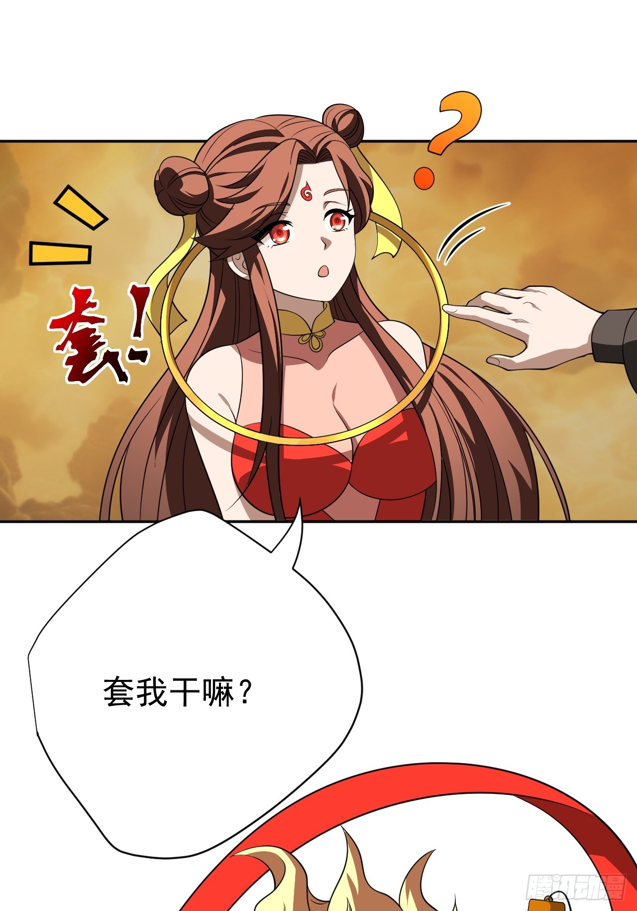 第31话 就问你，服不服？(1/2)-第31话