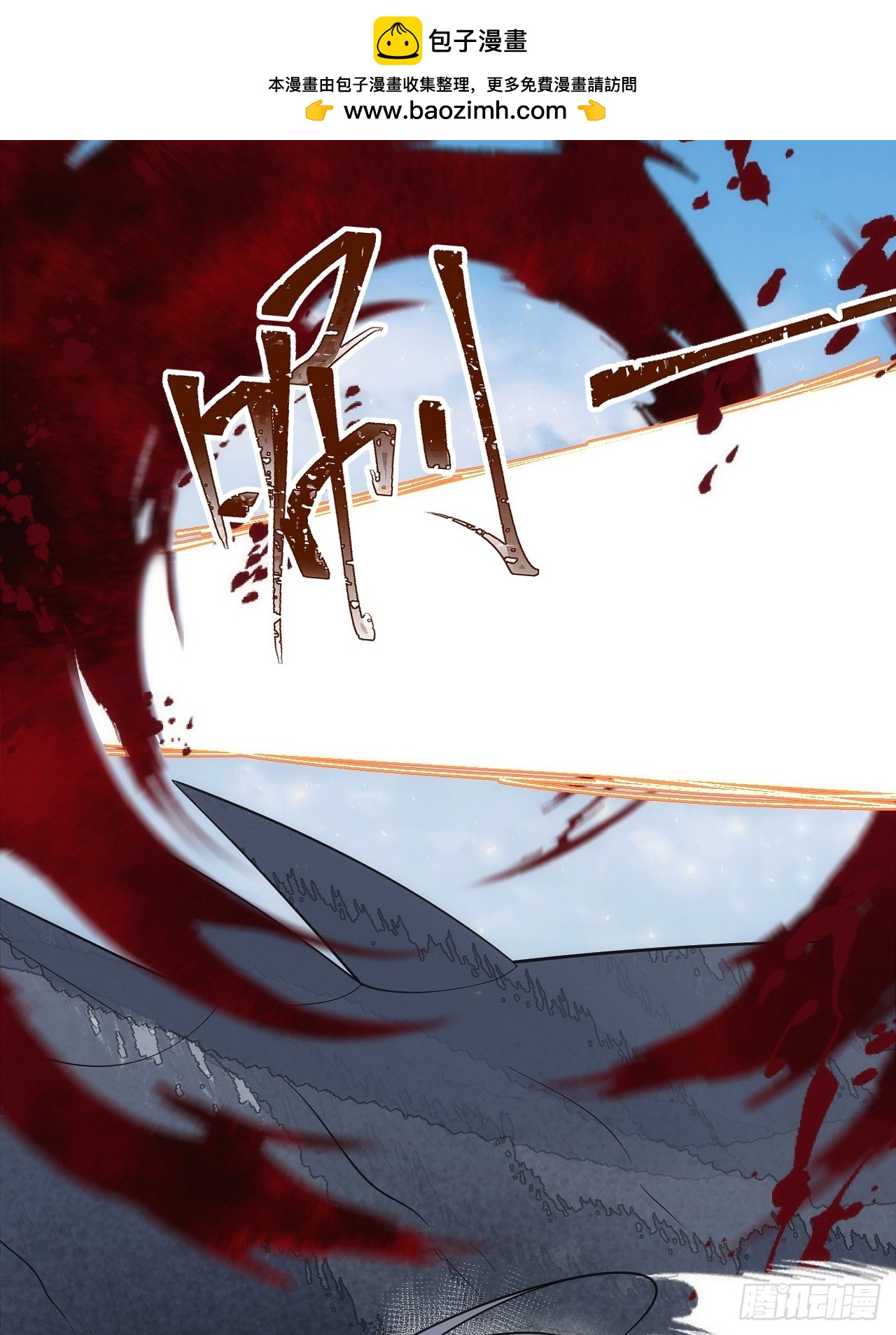 第33话 竟然是你!!!-第33话