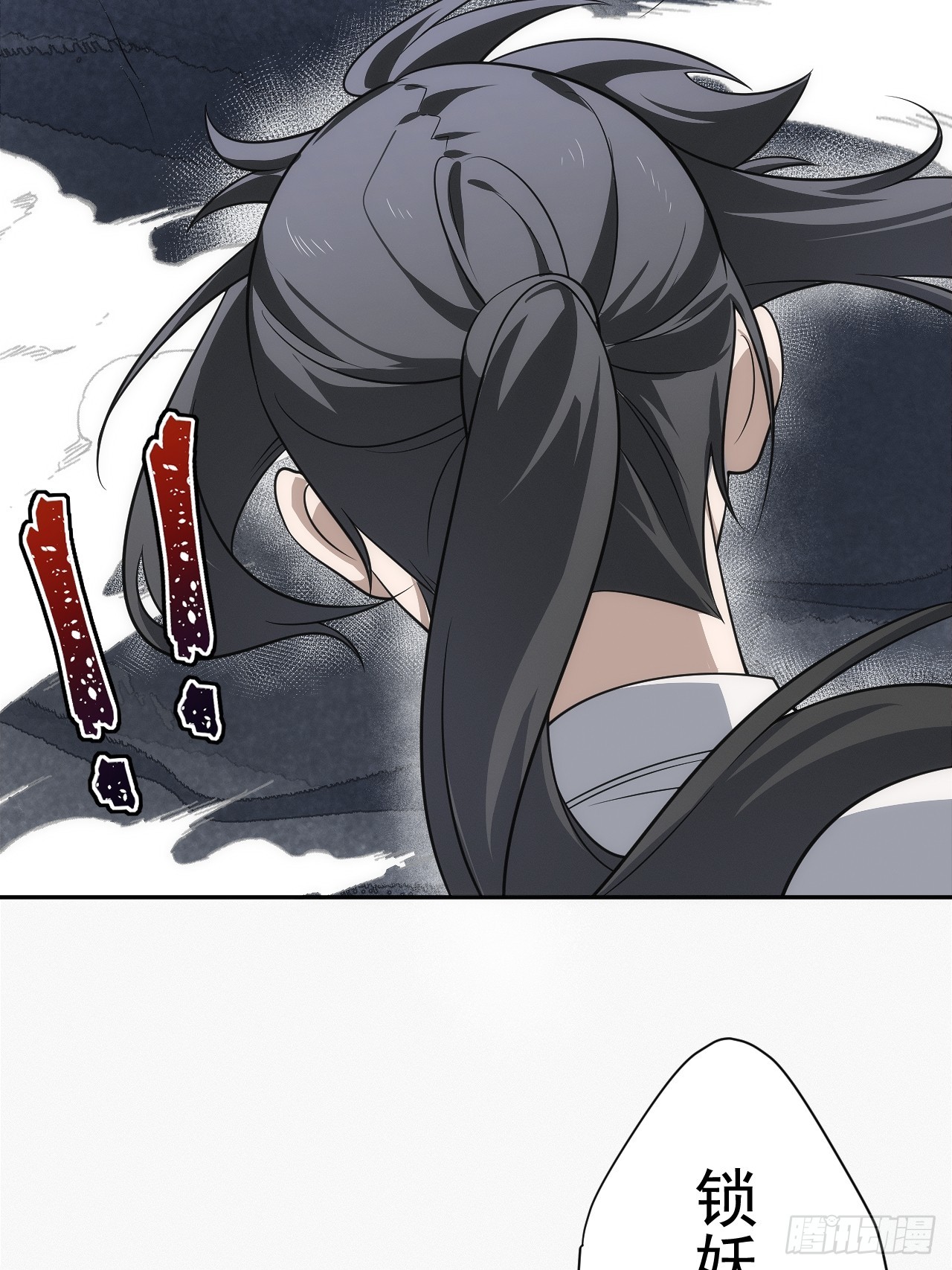 第33话 竟然是你!!!-第33话