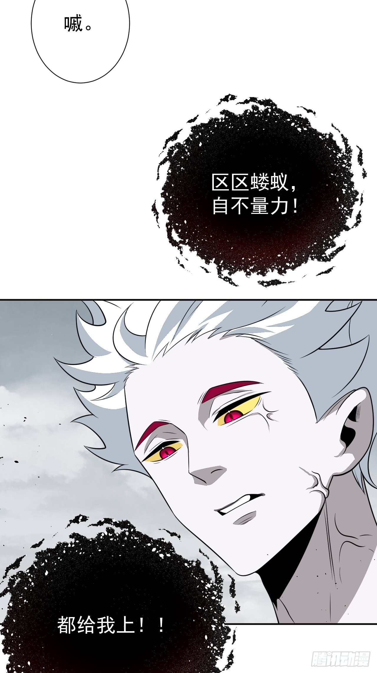 第33话 竟然是你!!!-第33话