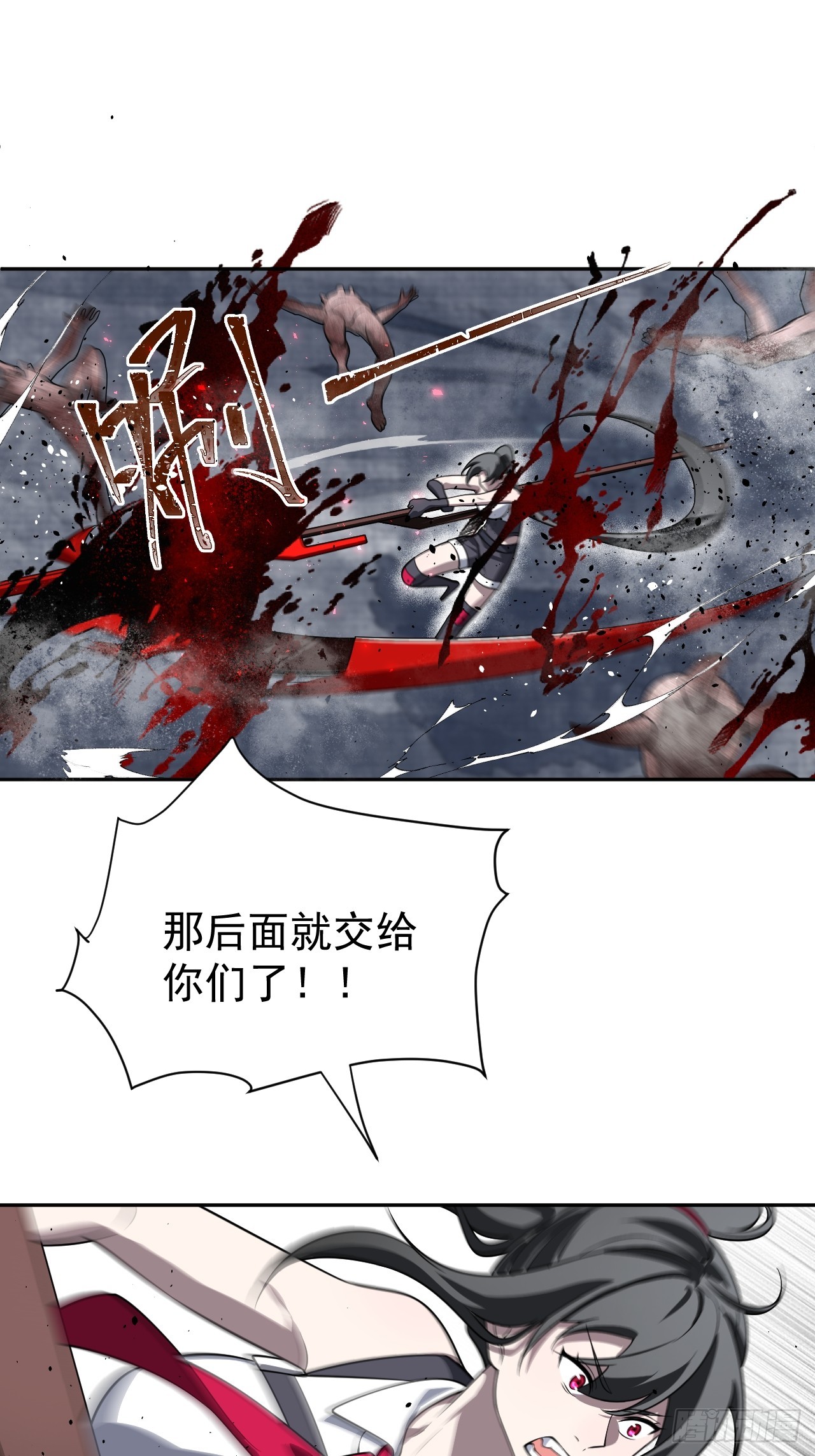 第33话 竟然是你!!!-第33话