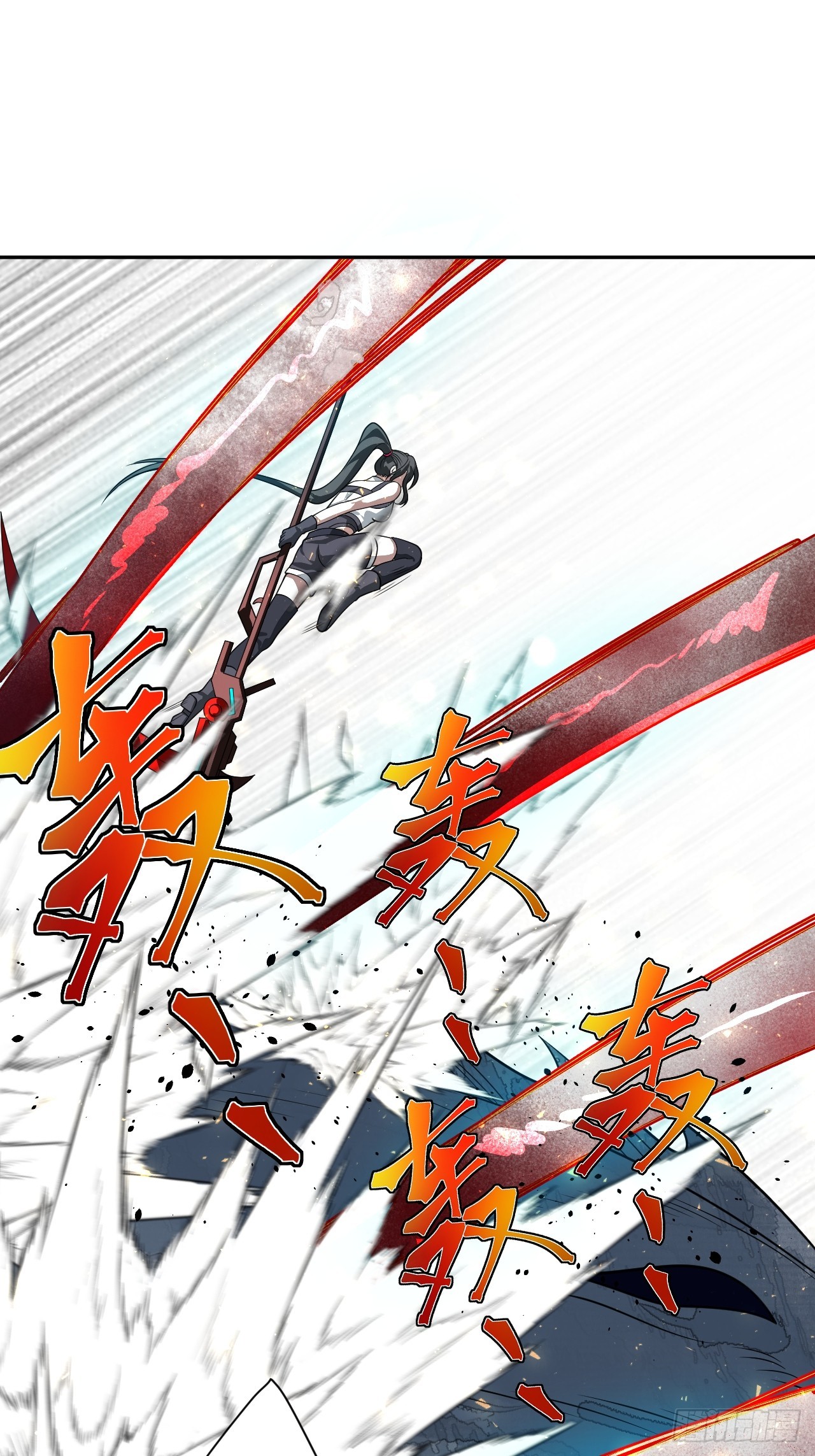 第33话 竟然是你!!!-第33话