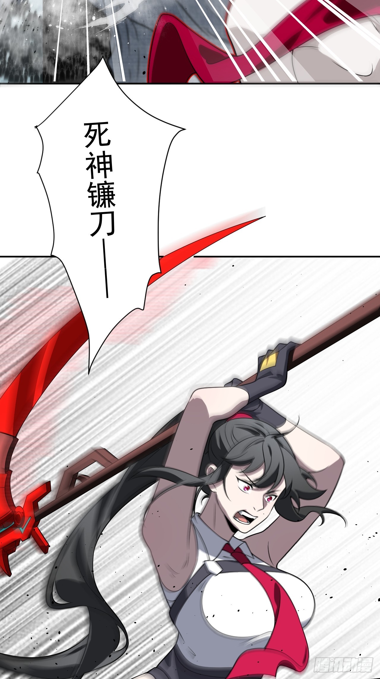 第33话 竟然是你!!!-第33话
