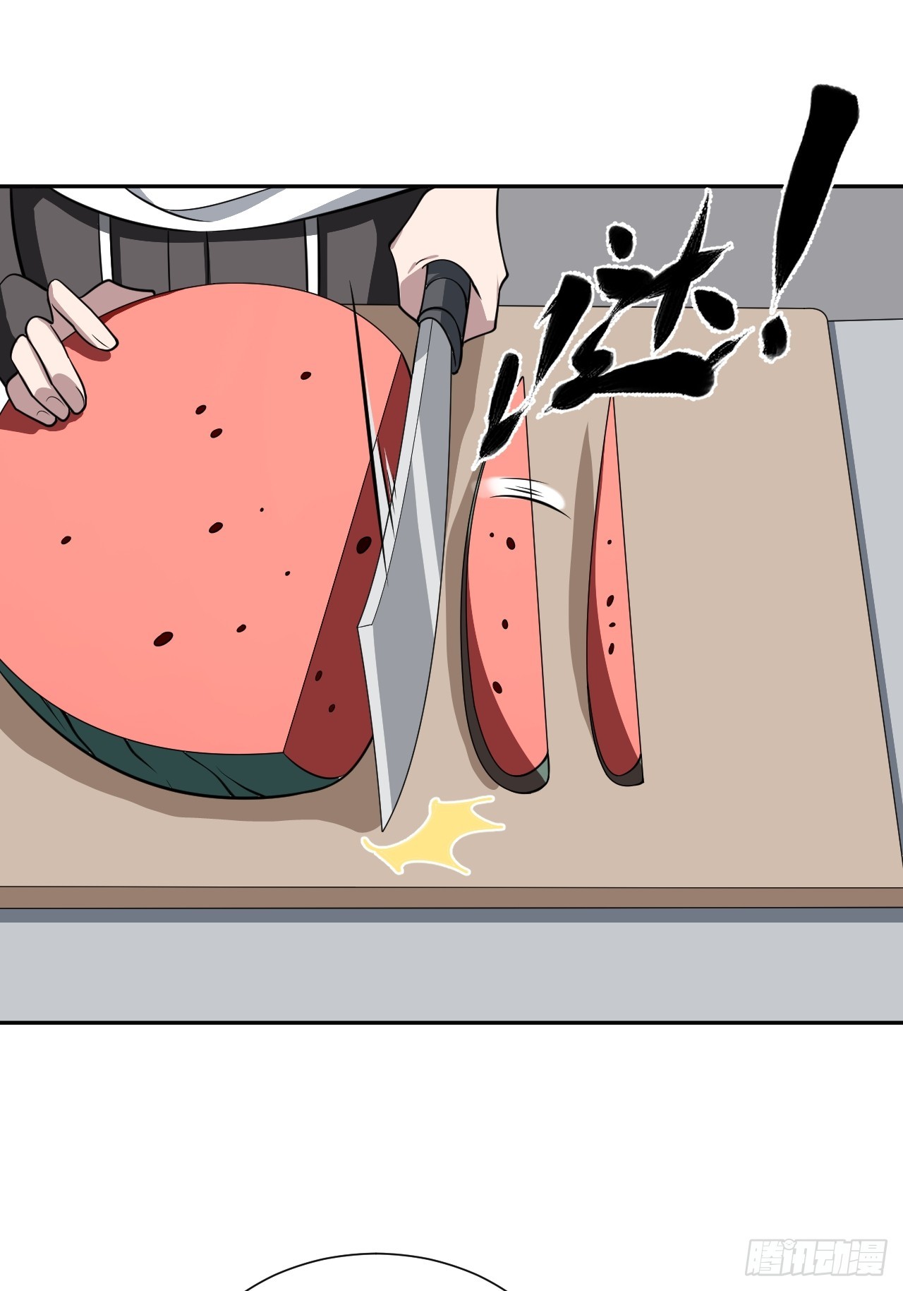 第33话 竟然是你!!!-第33话