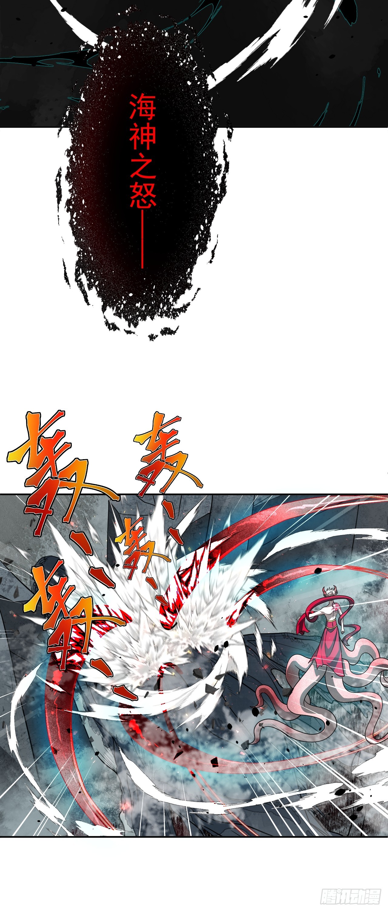 第33话 竟然是你!!!-第33话