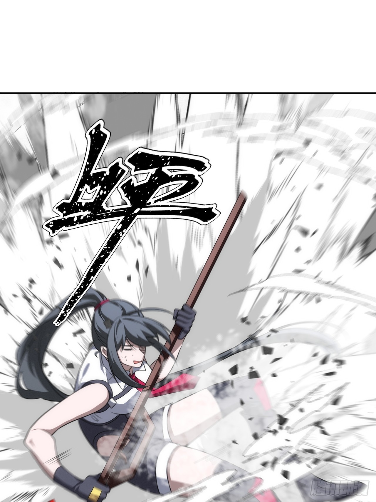 第33话 竟然是你!!!-第33话