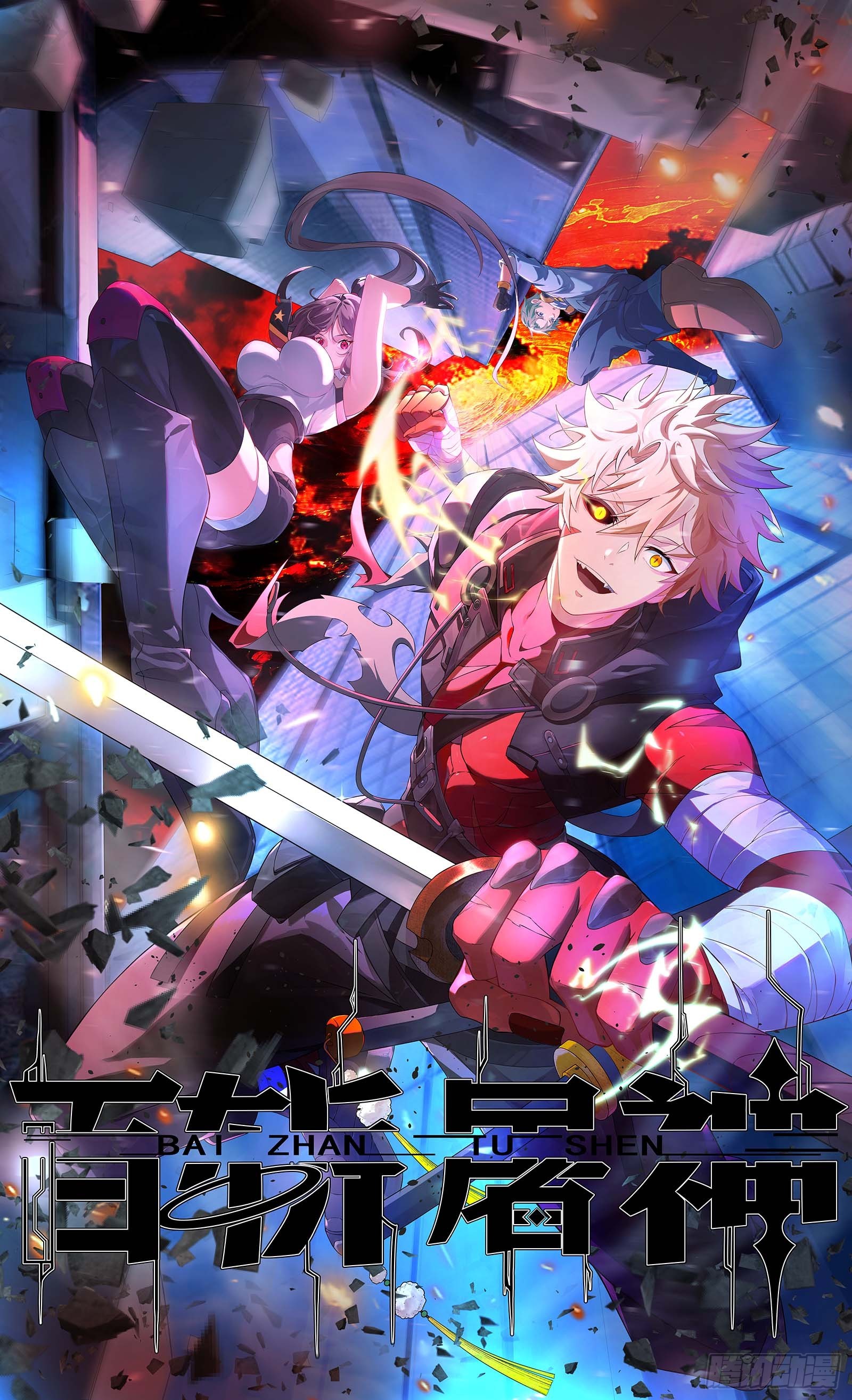 第35话 糟了，禁物逃了！-第35话