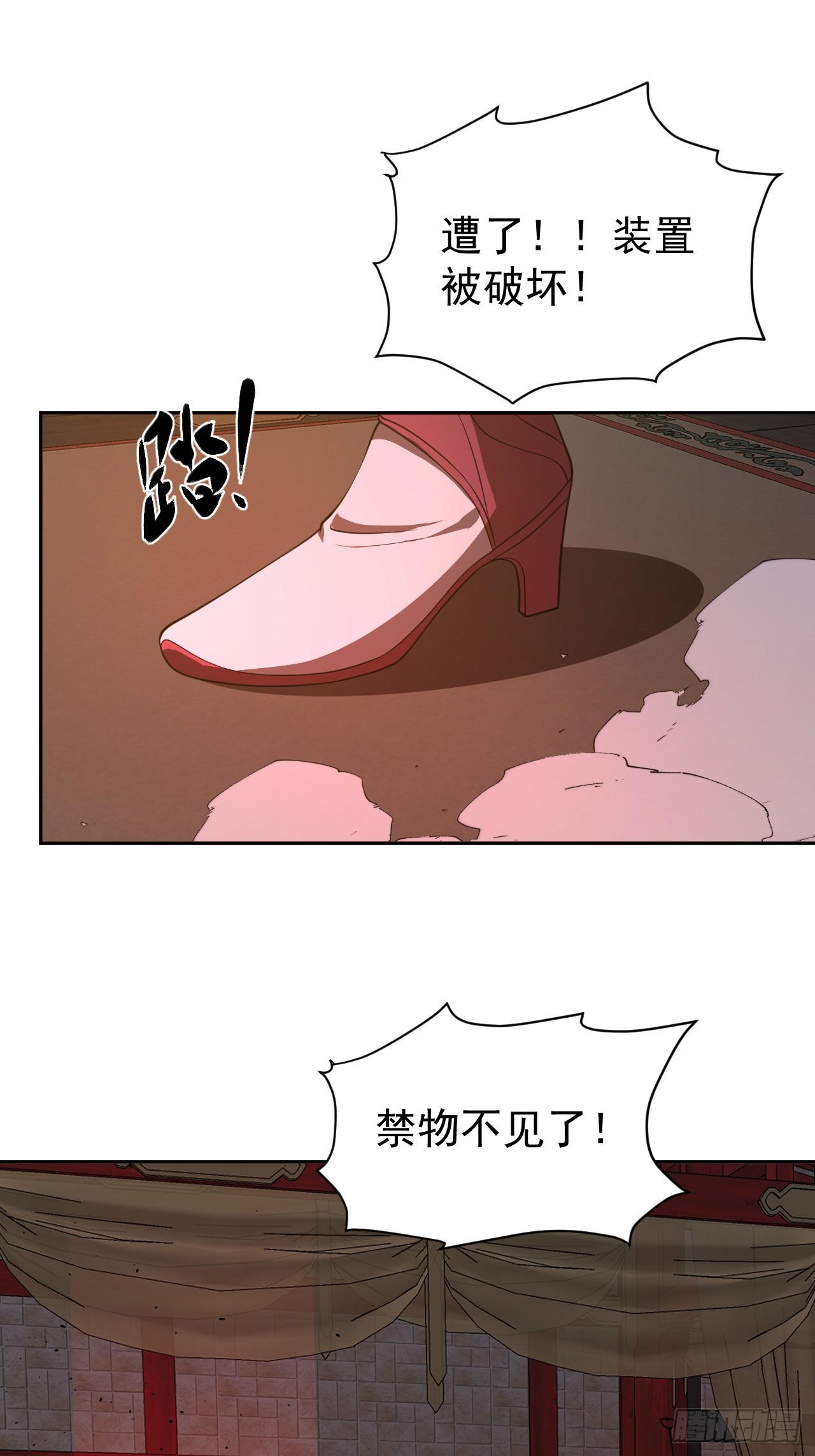 第35话 糟了，禁物逃了！-第35话