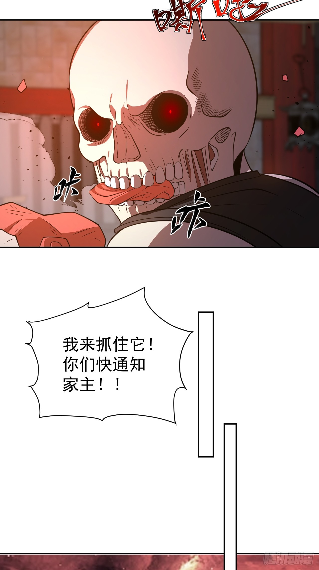第35话 糟了，禁物逃了！-第35话