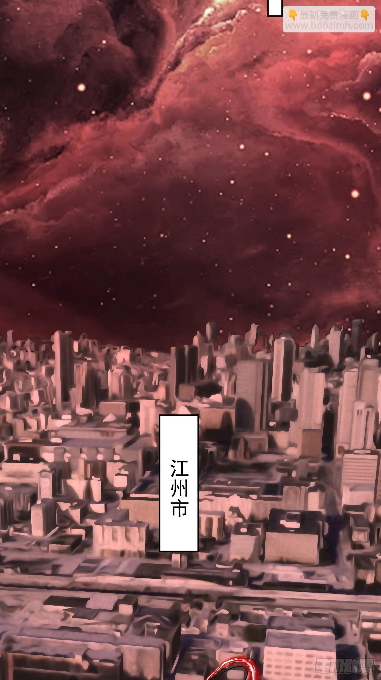第35话 糟了，禁物逃了！-第35话