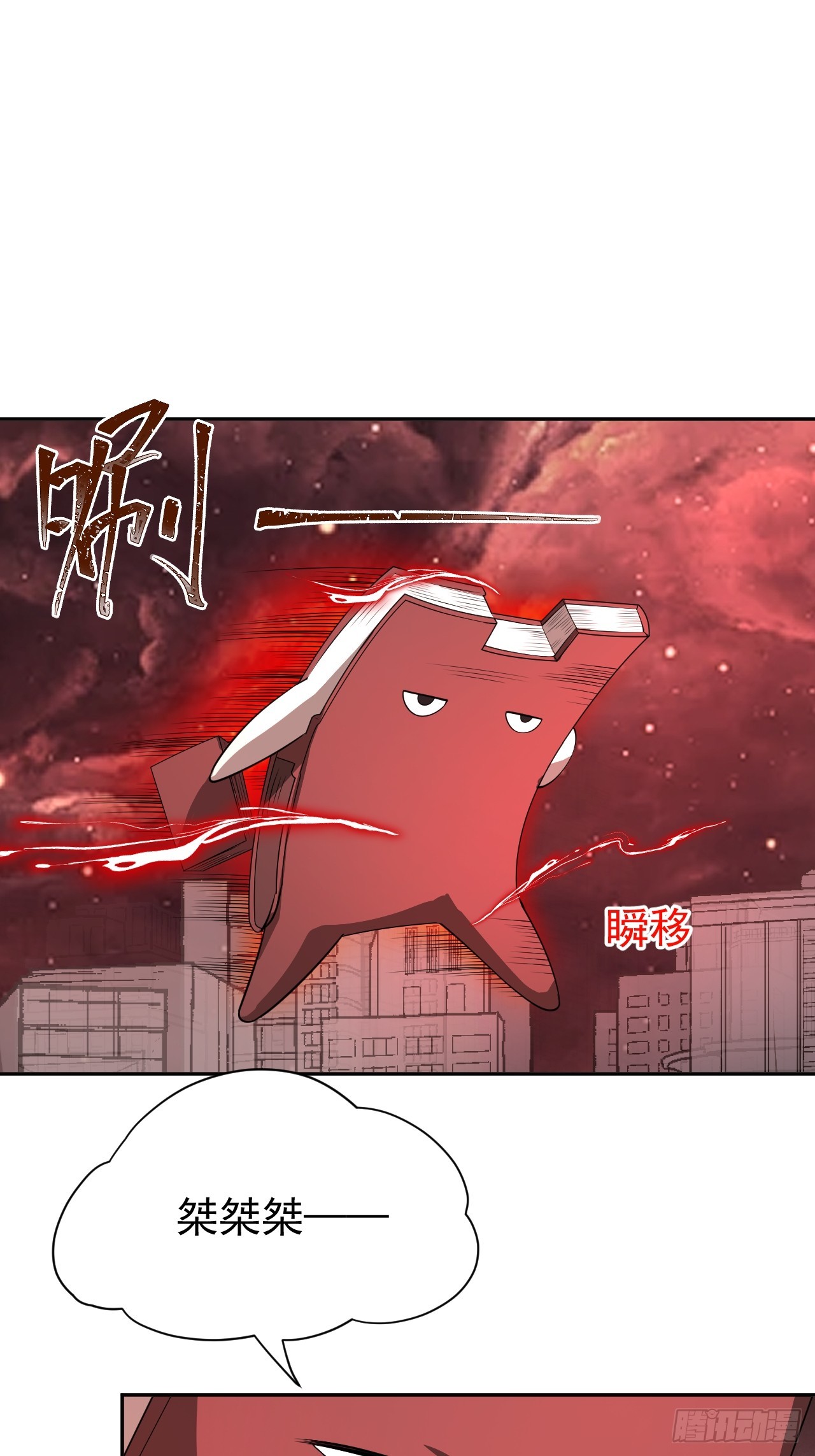 第35话 糟了，禁物逃了！-第35话