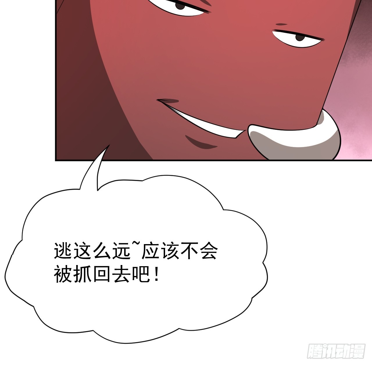 第35话 糟了，禁物逃了！-第35话