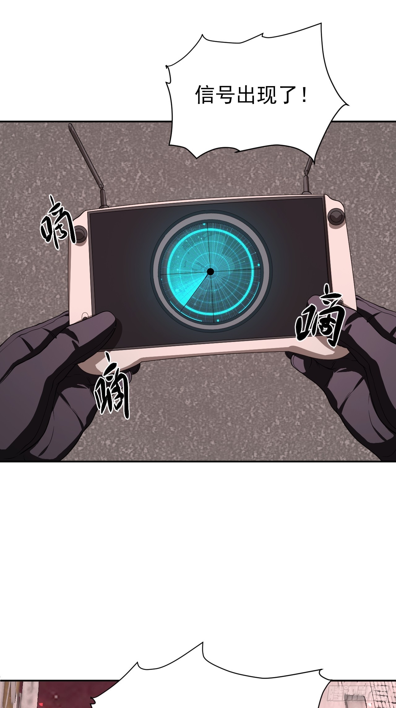 第35话 糟了，禁物逃了！-第35话