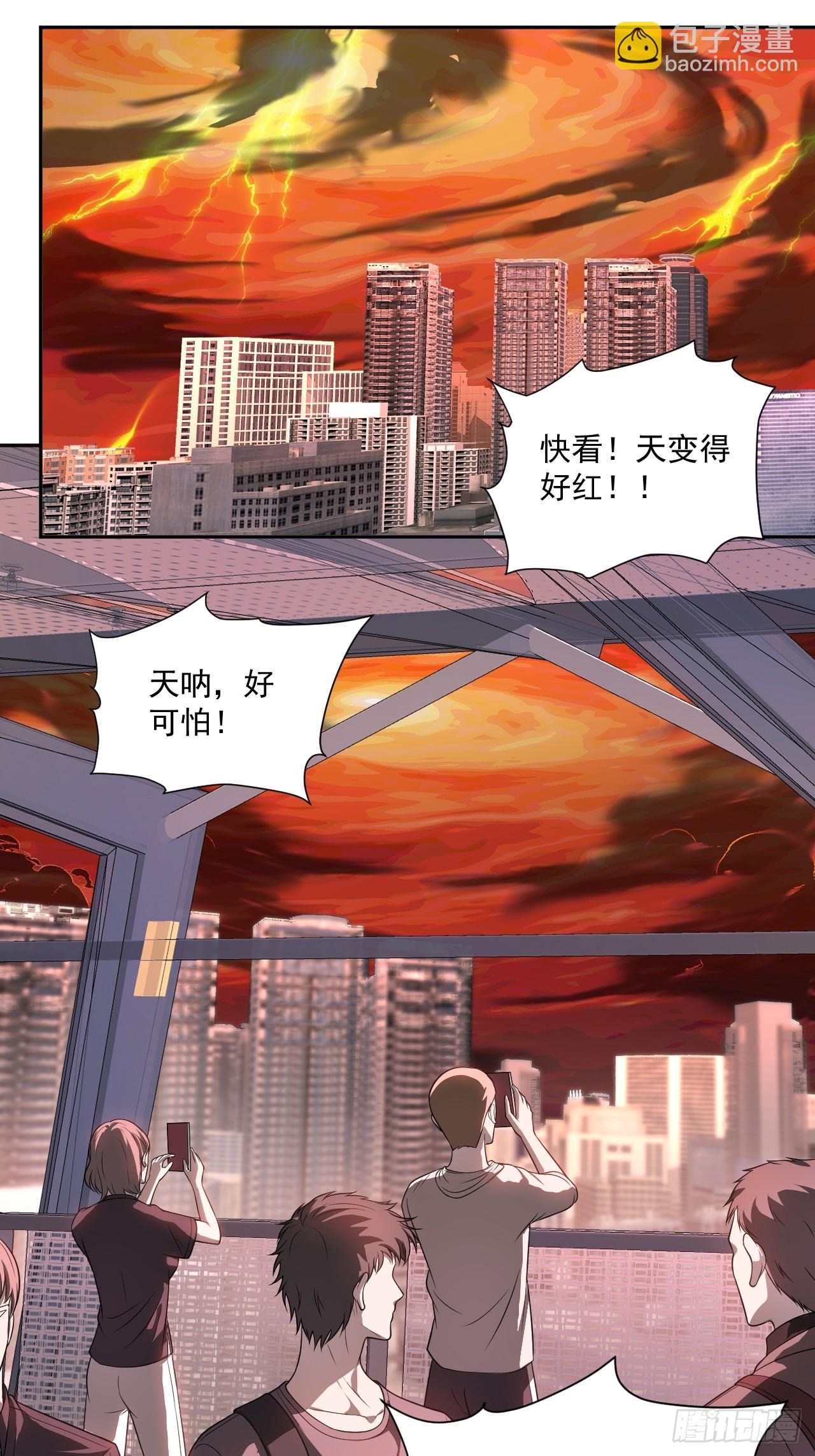 第35话 糟了，禁物逃了！-第35话
