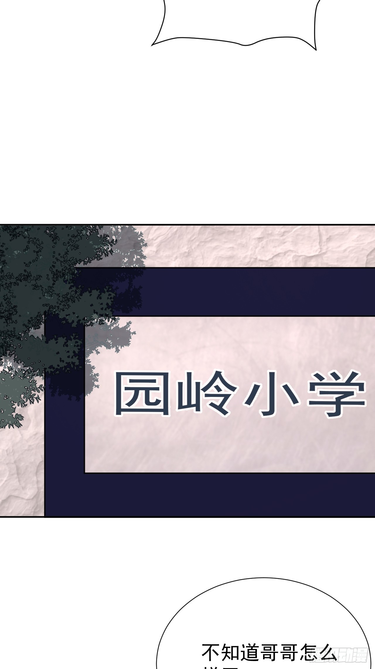 第35话 糟了，禁物逃了！-第35话