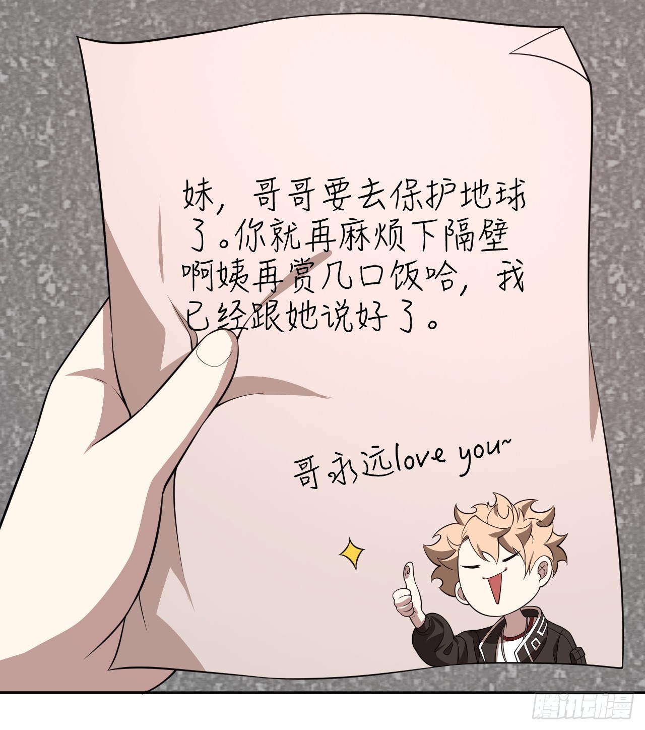 第35话 糟了，禁物逃了！-第35话