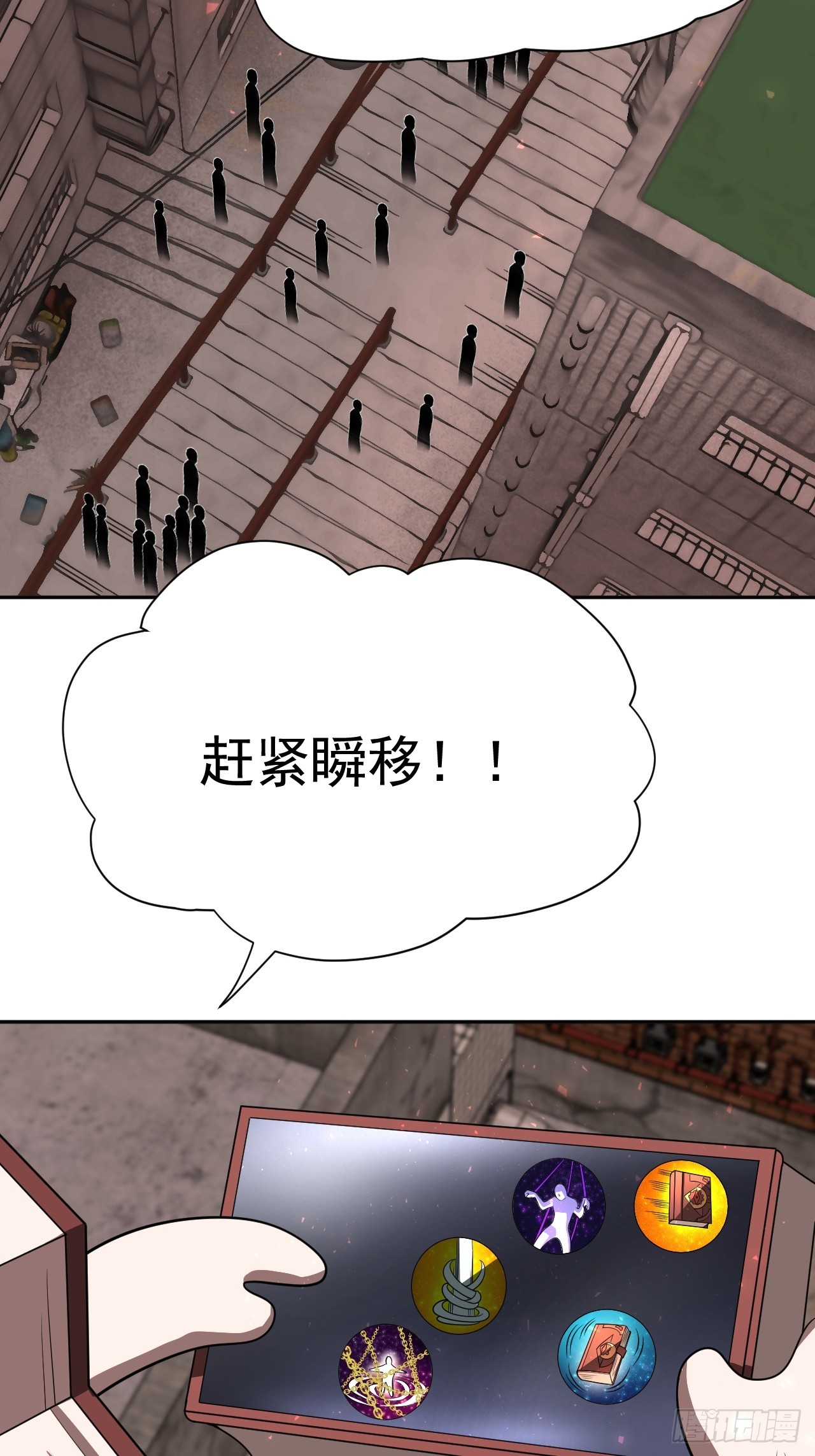第35话 糟了，禁物逃了！-第35话