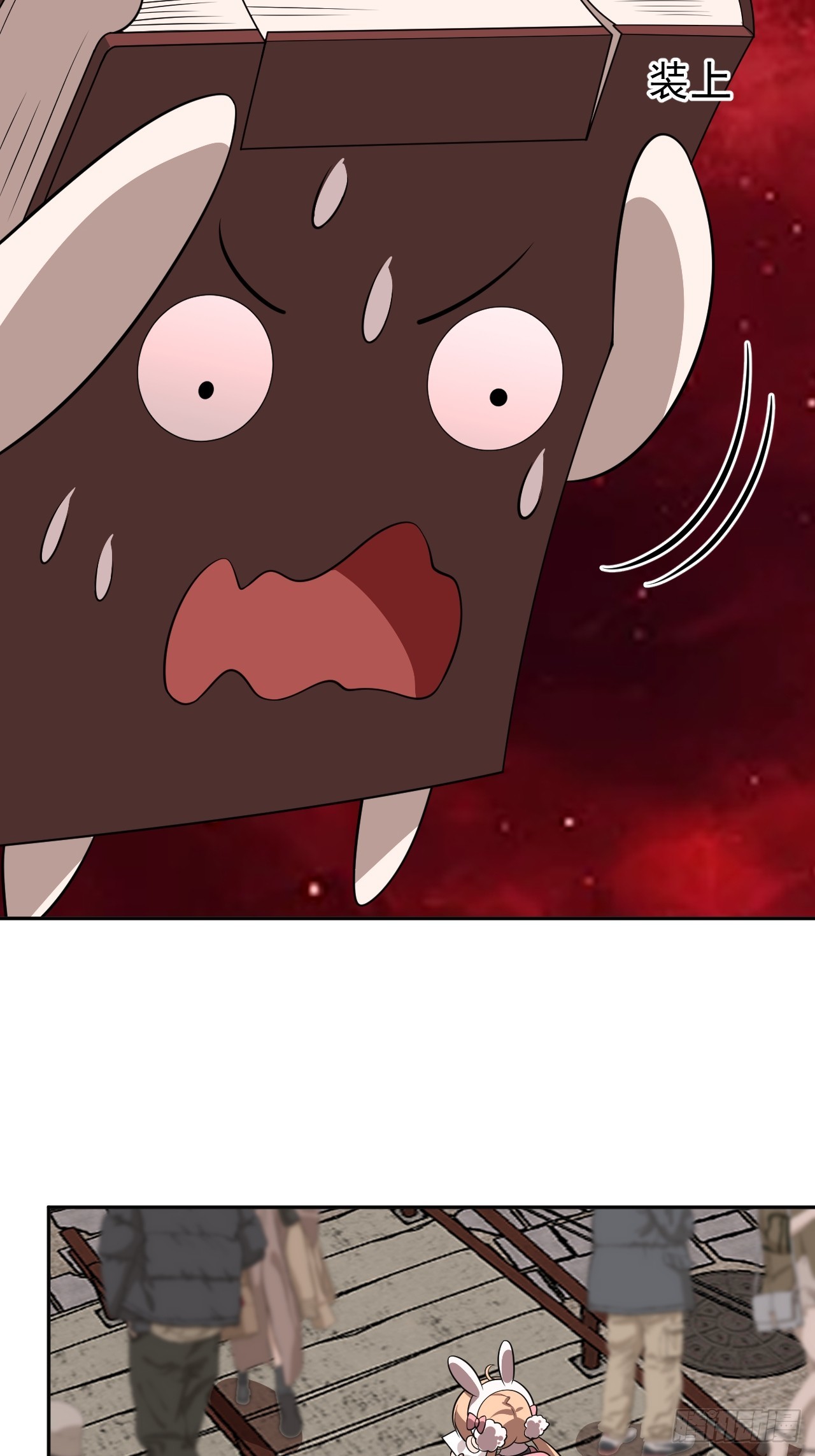第35话 糟了，禁物逃了！-第35话