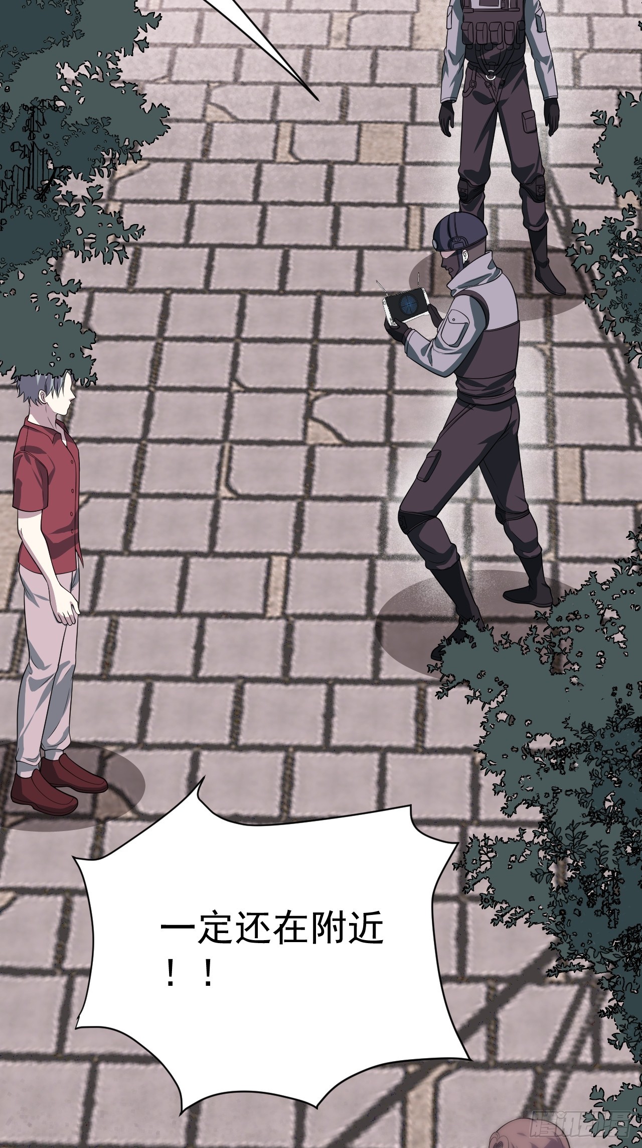 第35话 糟了，禁物逃了！-第35话