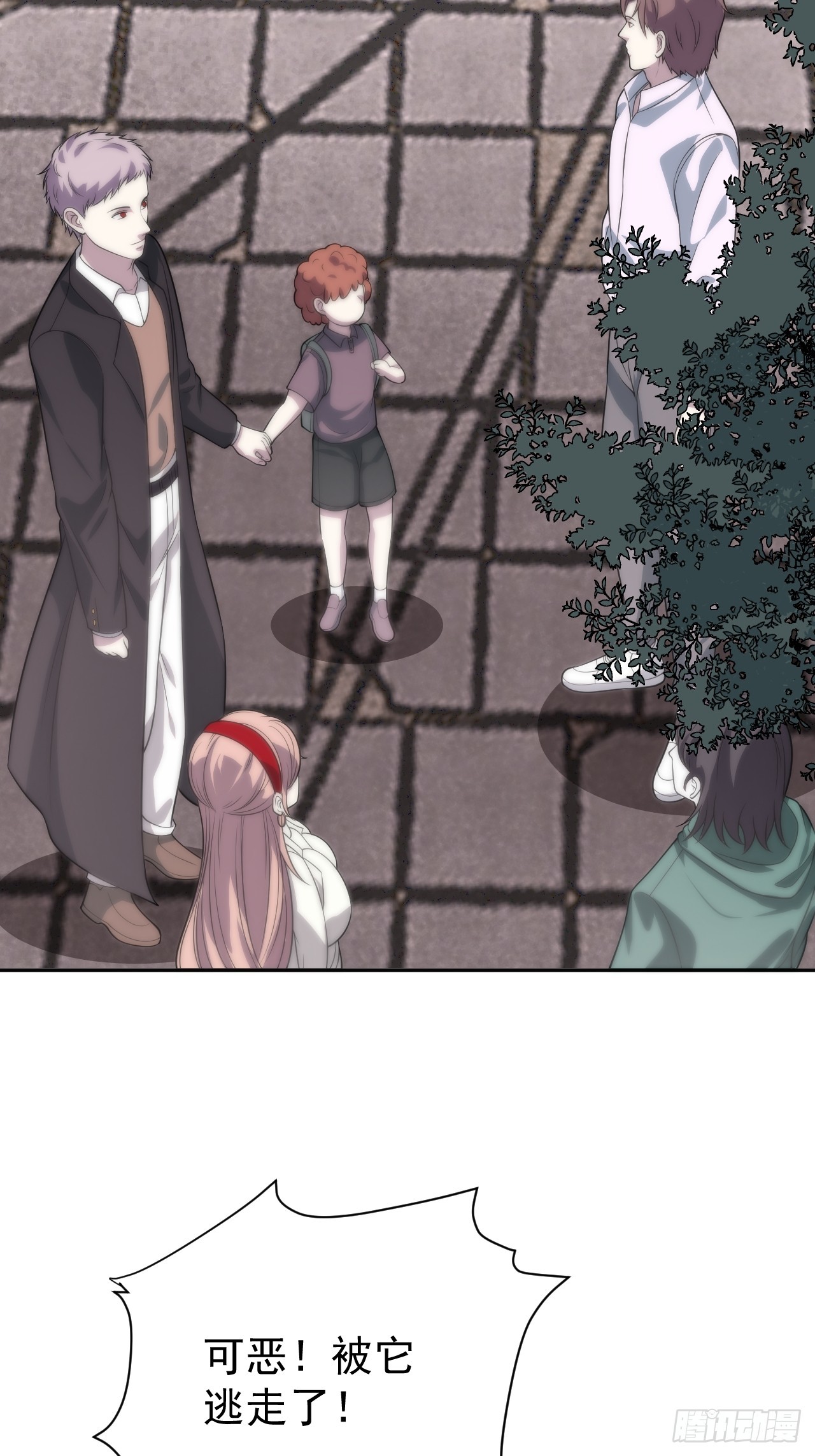 第35话 糟了，禁物逃了！-第35话