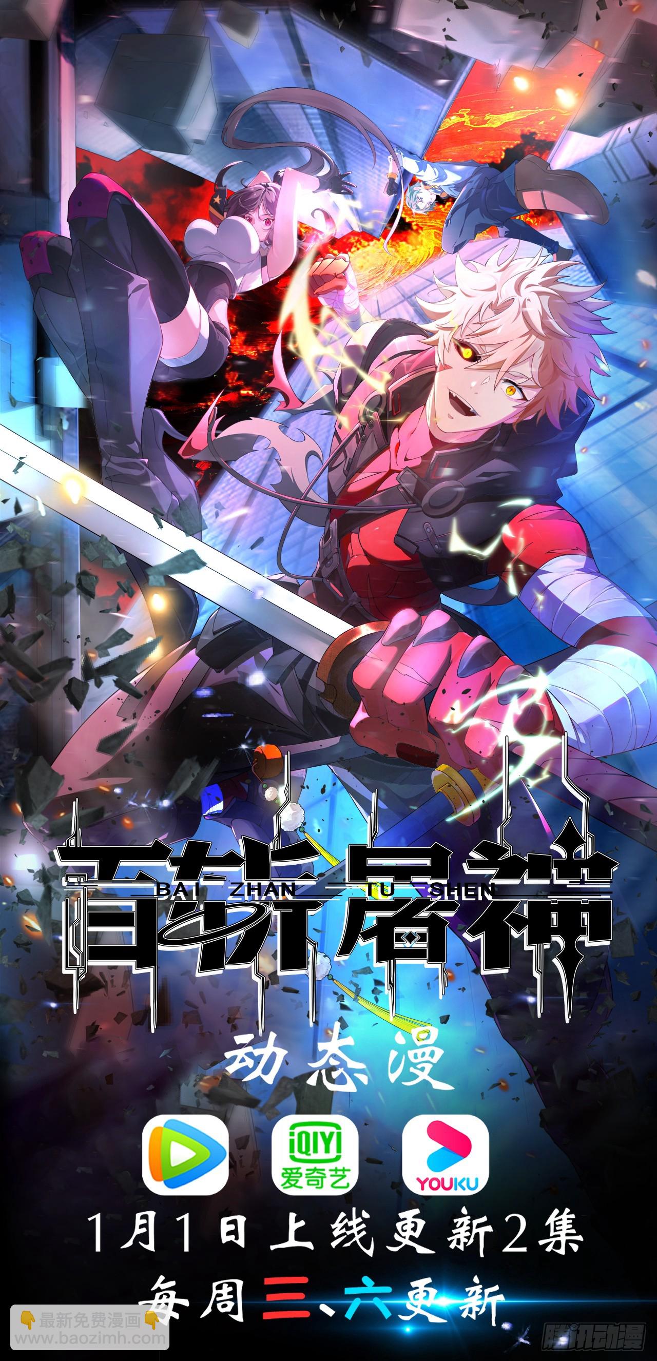 第35话 糟了，禁物逃了！-第35话