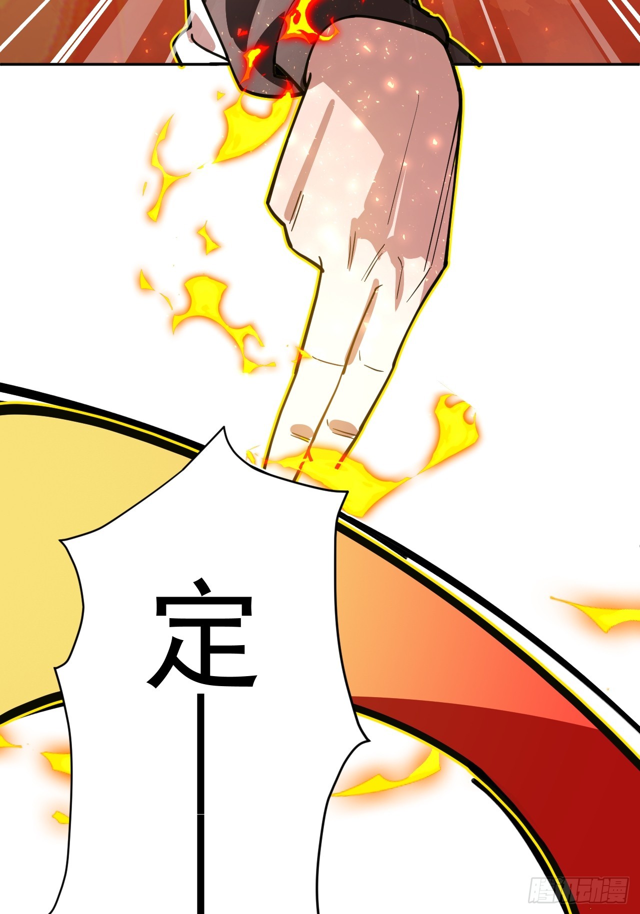 第37话 自寻死路！(1/2)-第37话