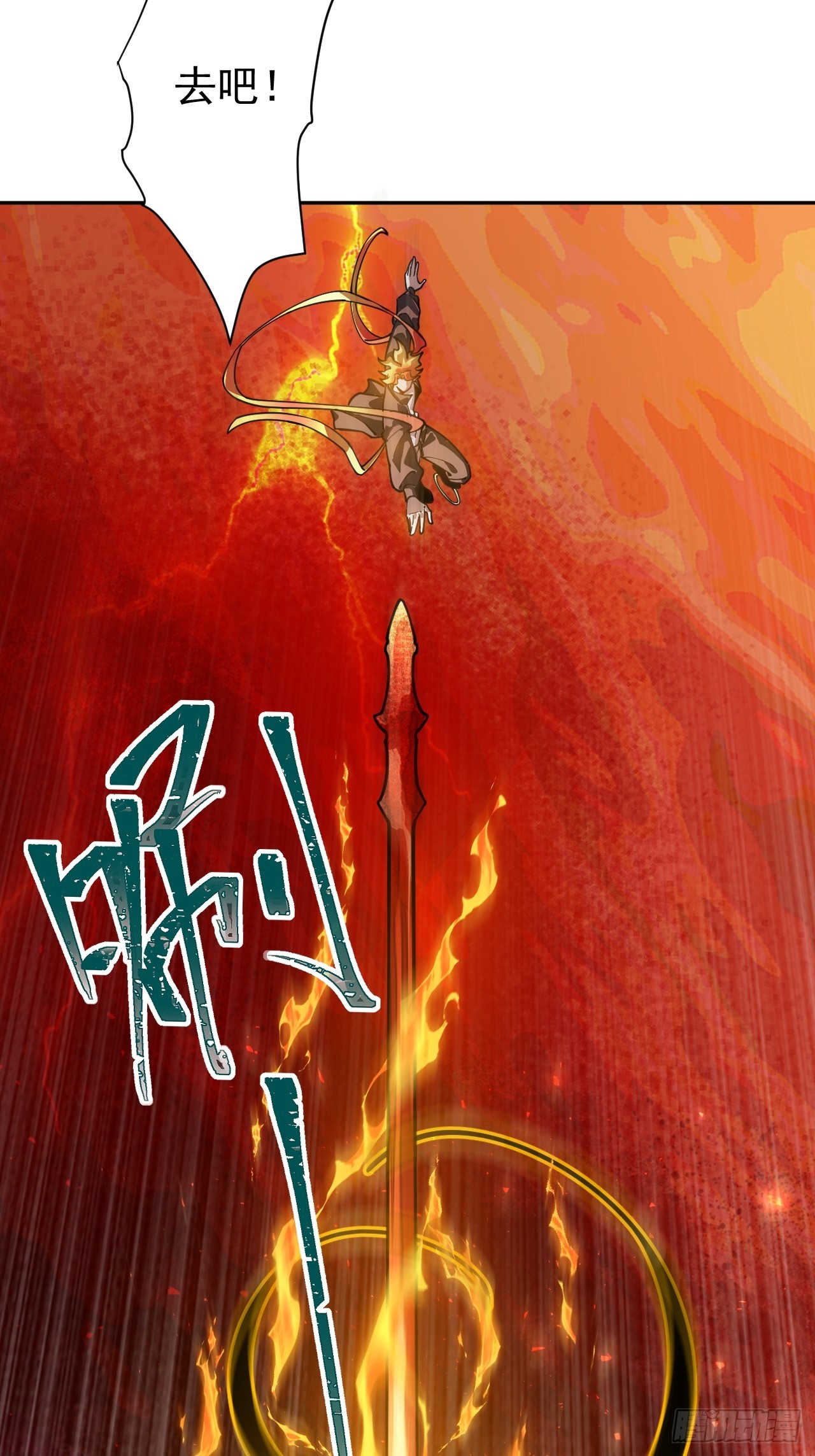 第37话 自寻死路！(1/2)-第37话