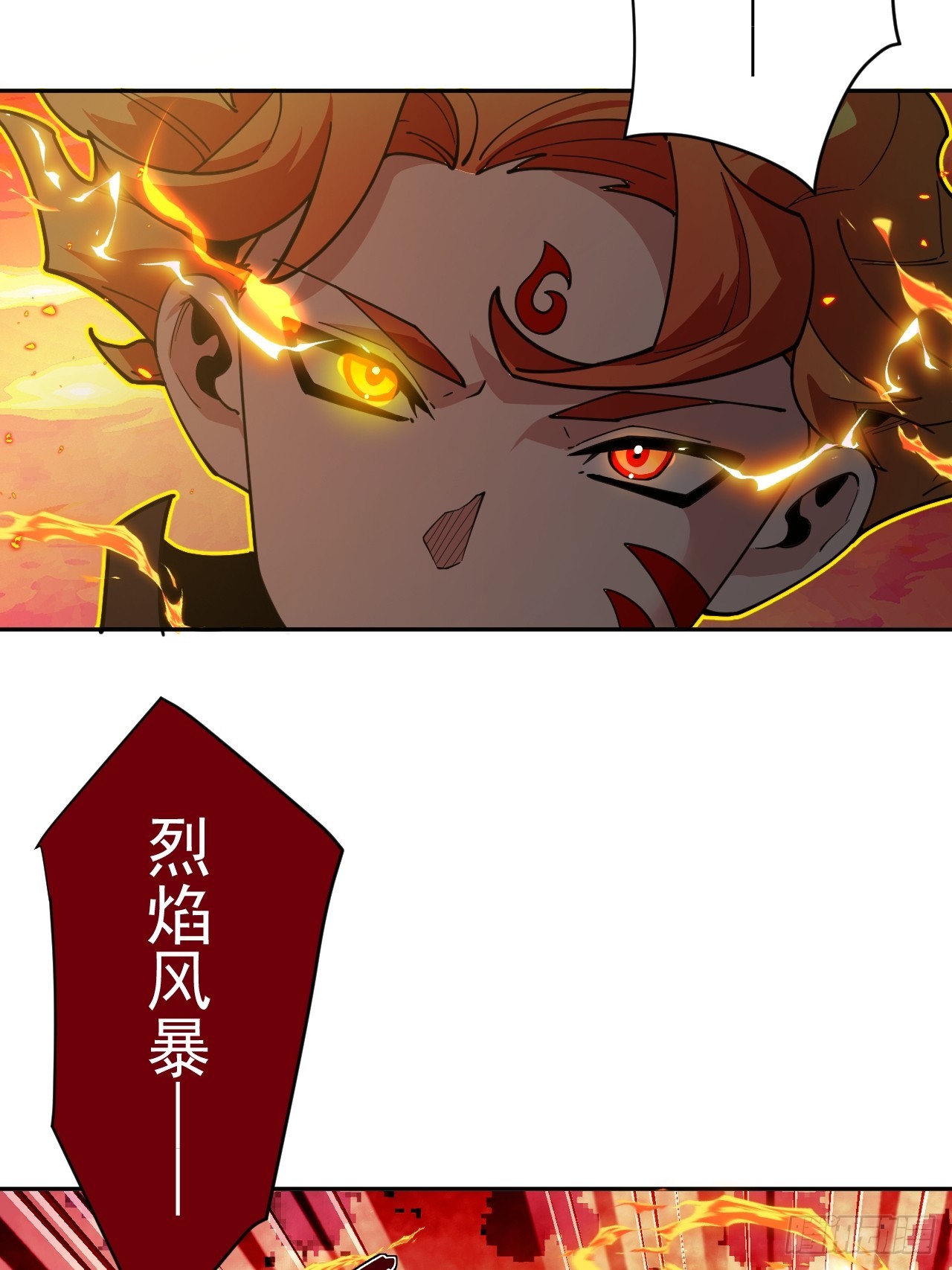 第37话 自寻死路！(1/2)-第37话