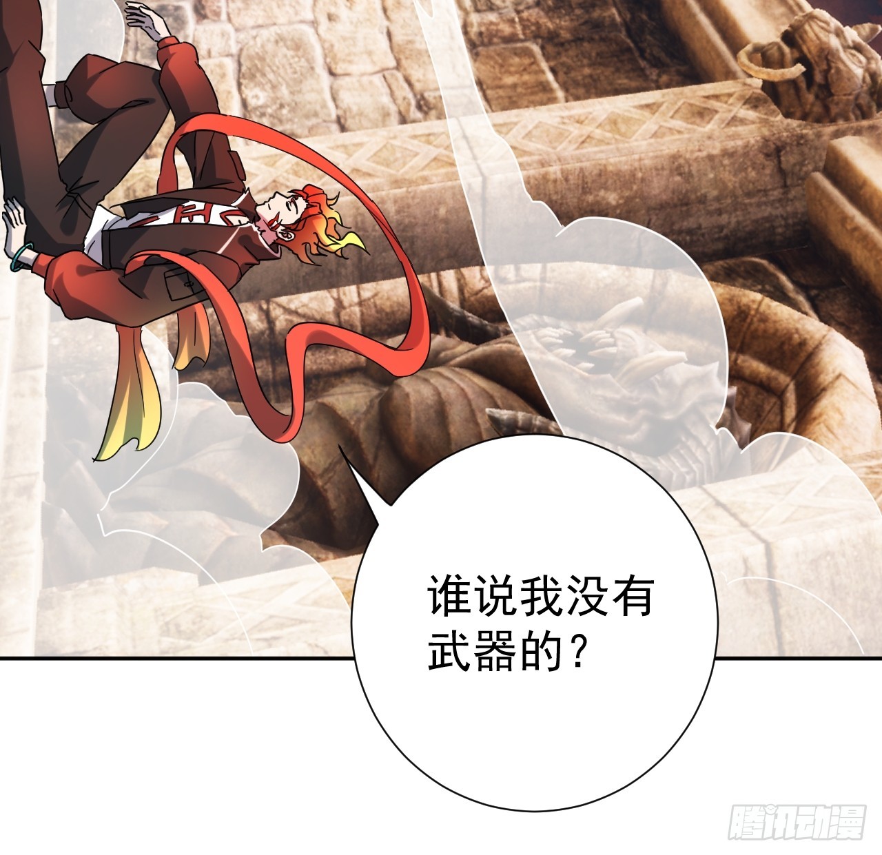 第39话 同归于尽？(1/2)-第39话