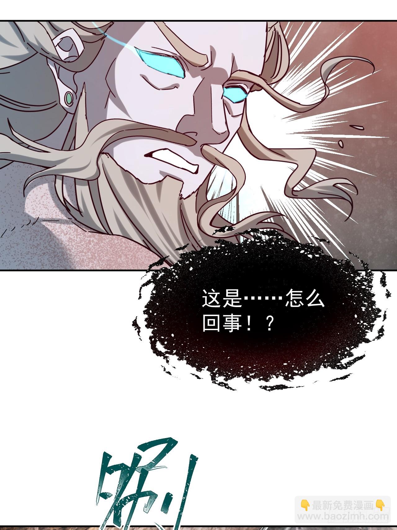 第39话 同归于尽？(1/2)-第39话