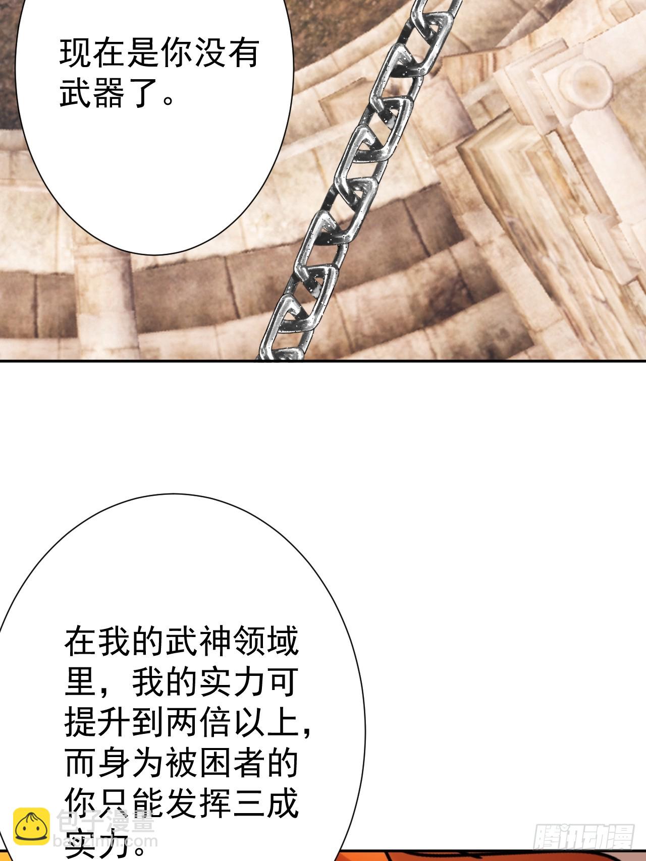 第39话 同归于尽？(1/2)-第39话
