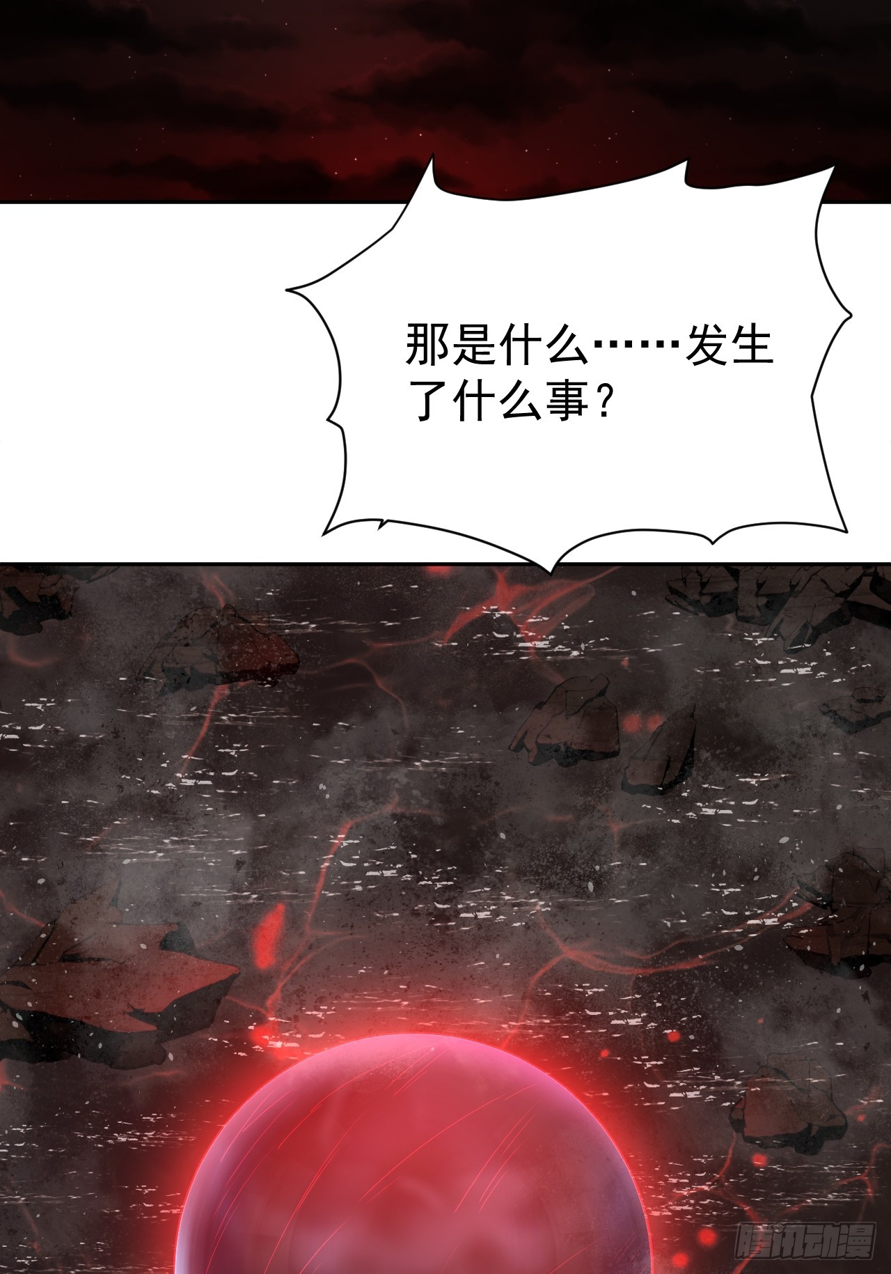 第39话 同归于尽？(1/2)-第39话