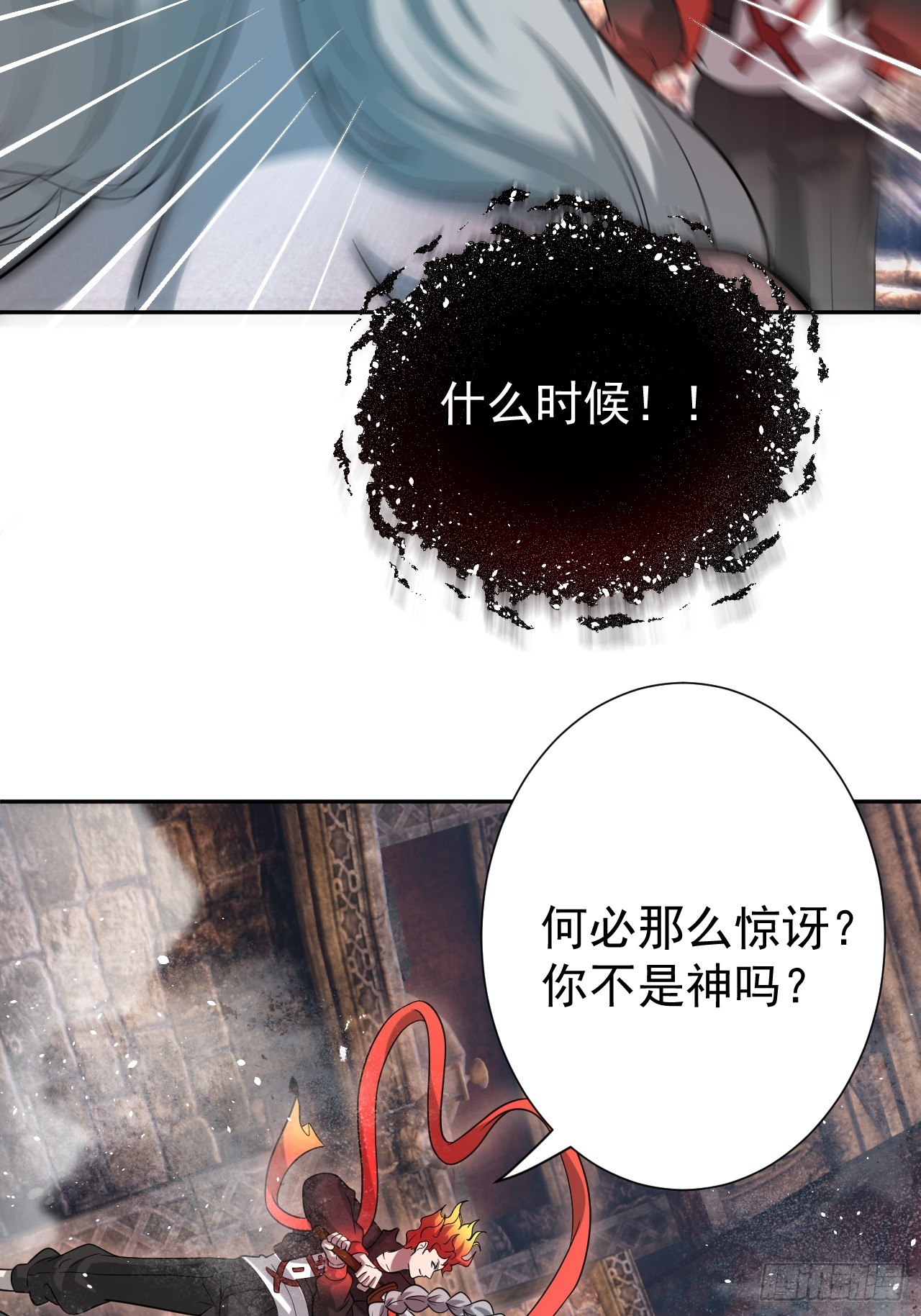 第39话 同归于尽？(1/2)-第39话