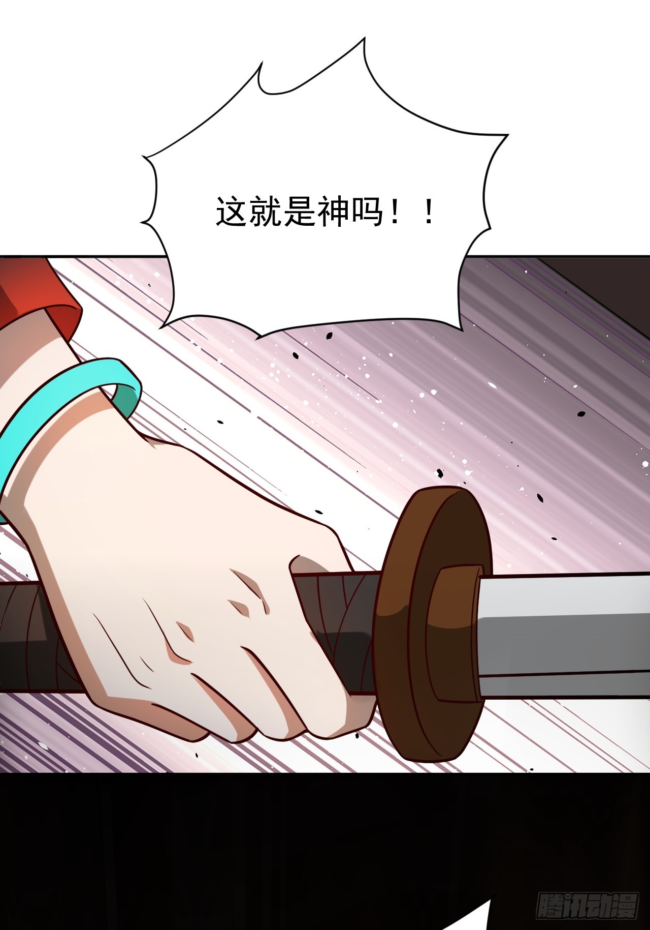 第39话 同归于尽？(1/2)-第39话