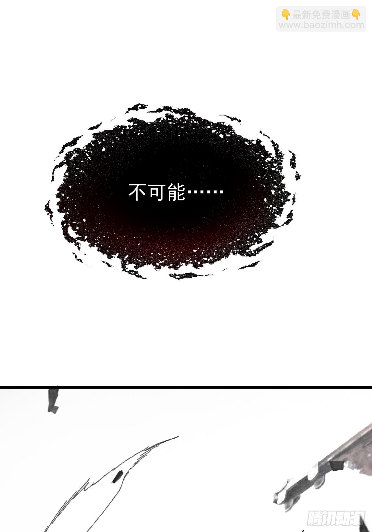 第39话 同归于尽？(1/2)-第39话