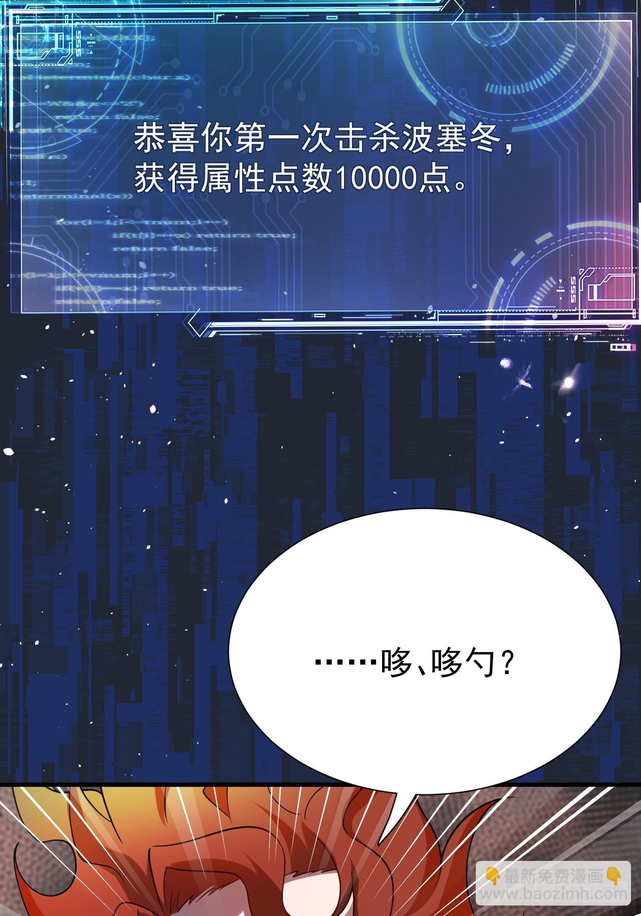 第39话 同归于尽？(1/2)-第39话