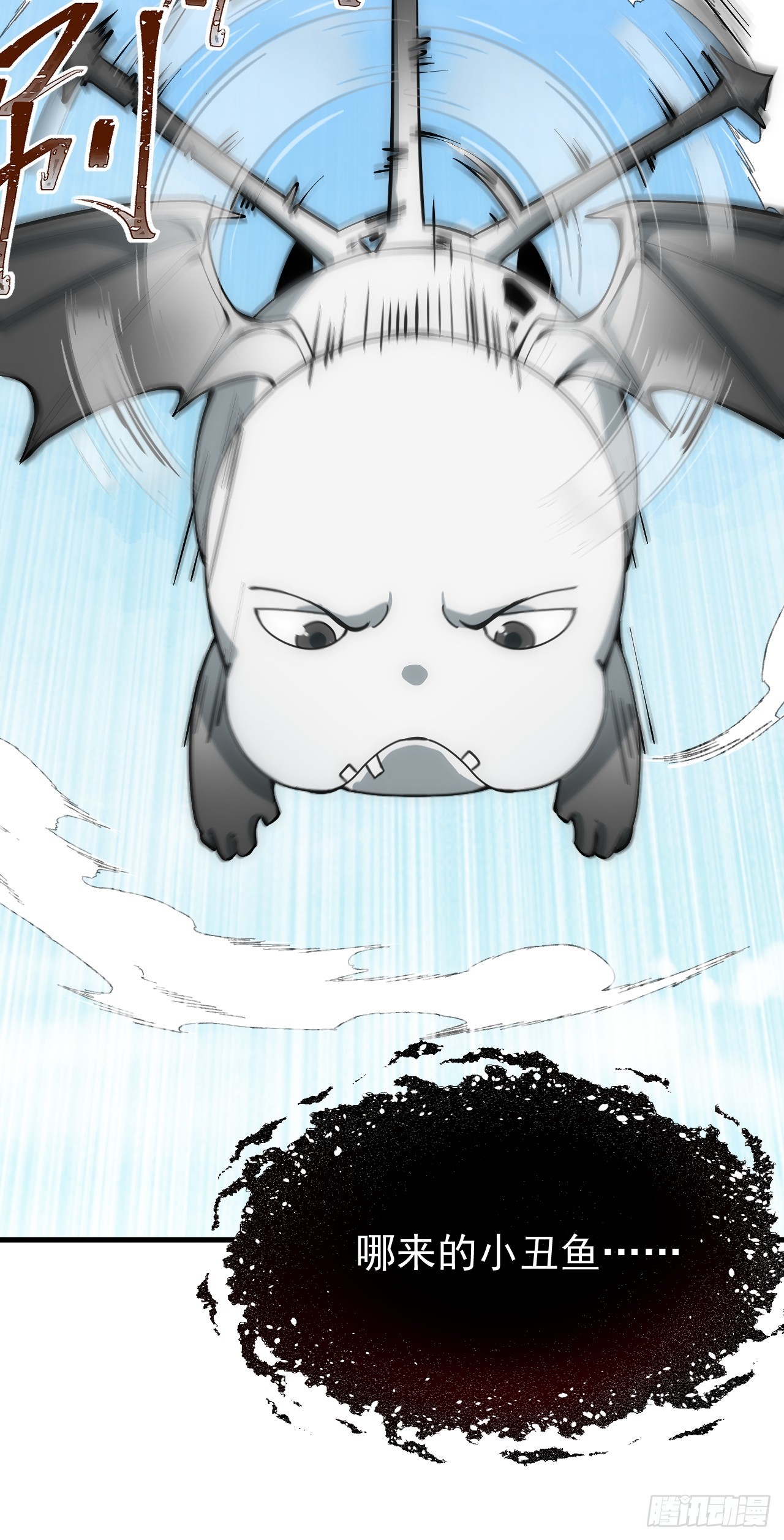 第41话 优势在我-第41话