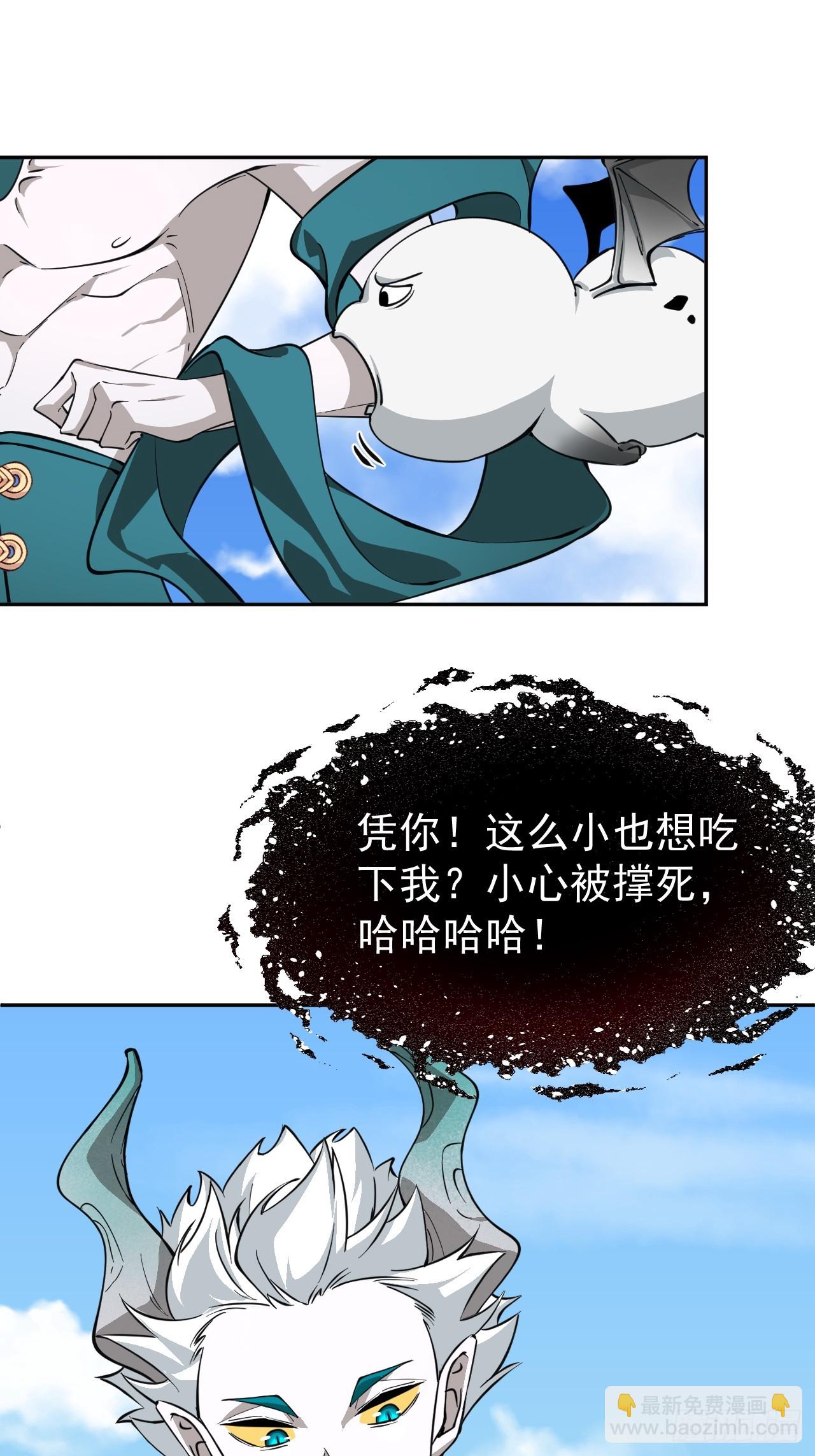 第41话 优势在我-第41话