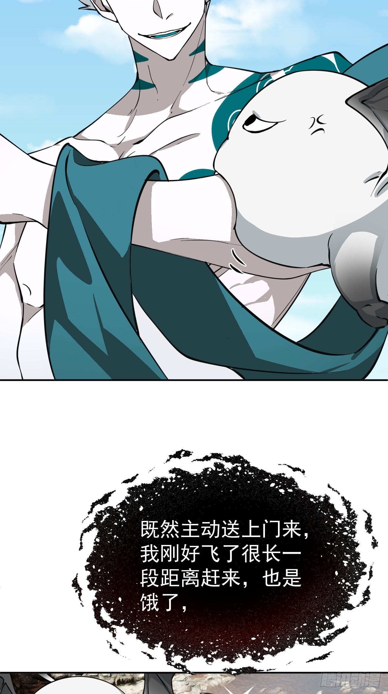 第41话 优势在我-第41话