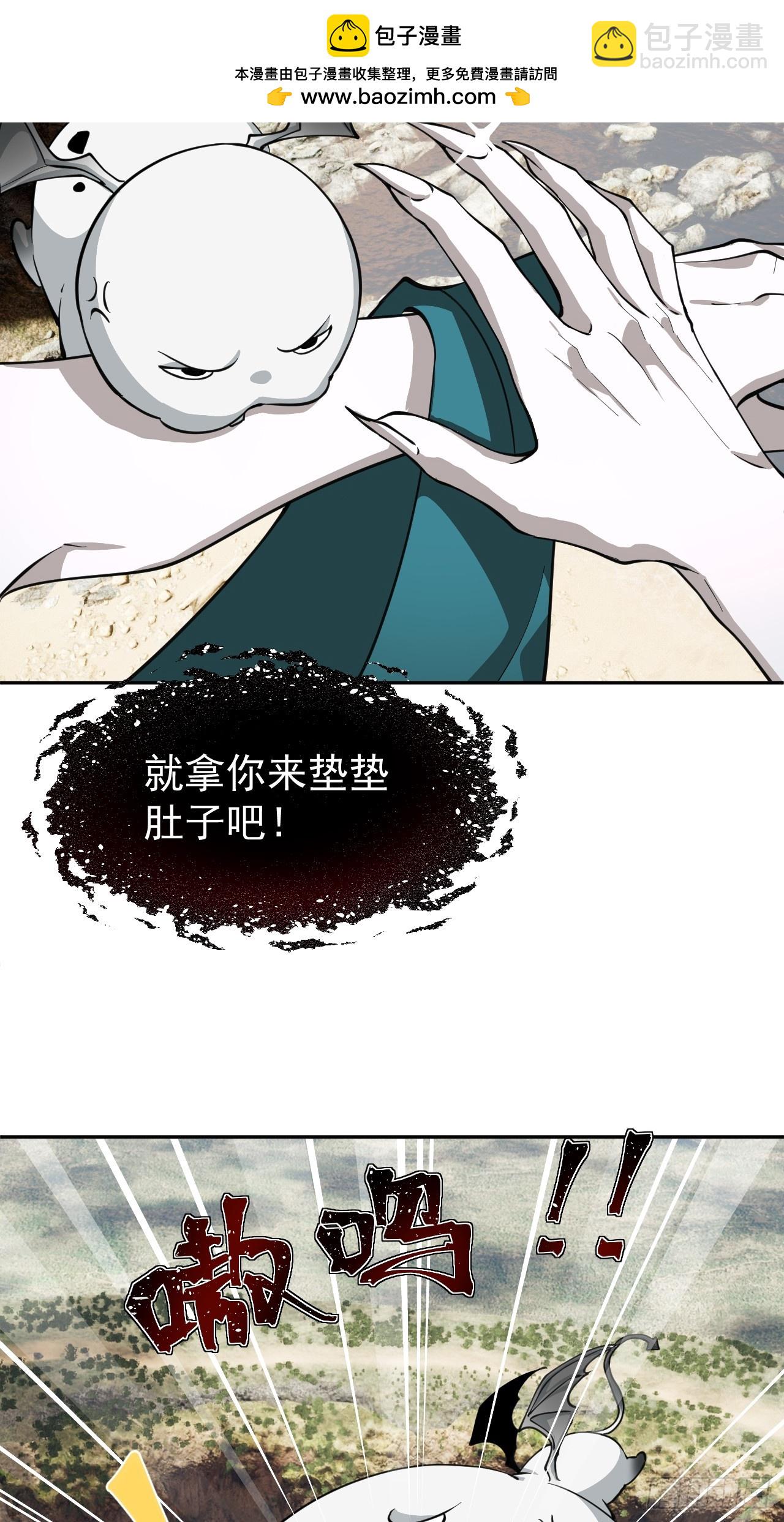 第41话 优势在我-第41话
