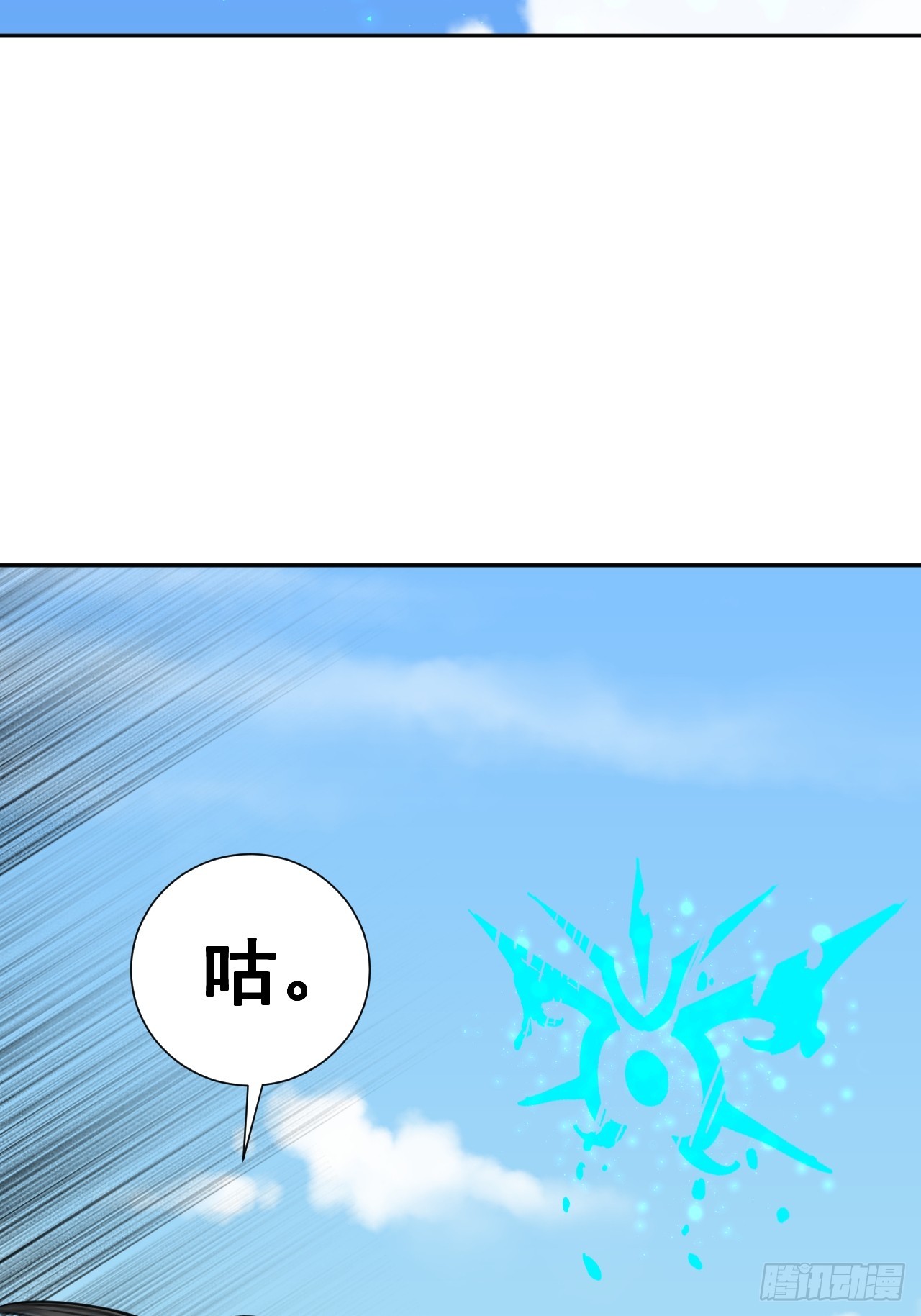 第41话 优势在我-第41话
